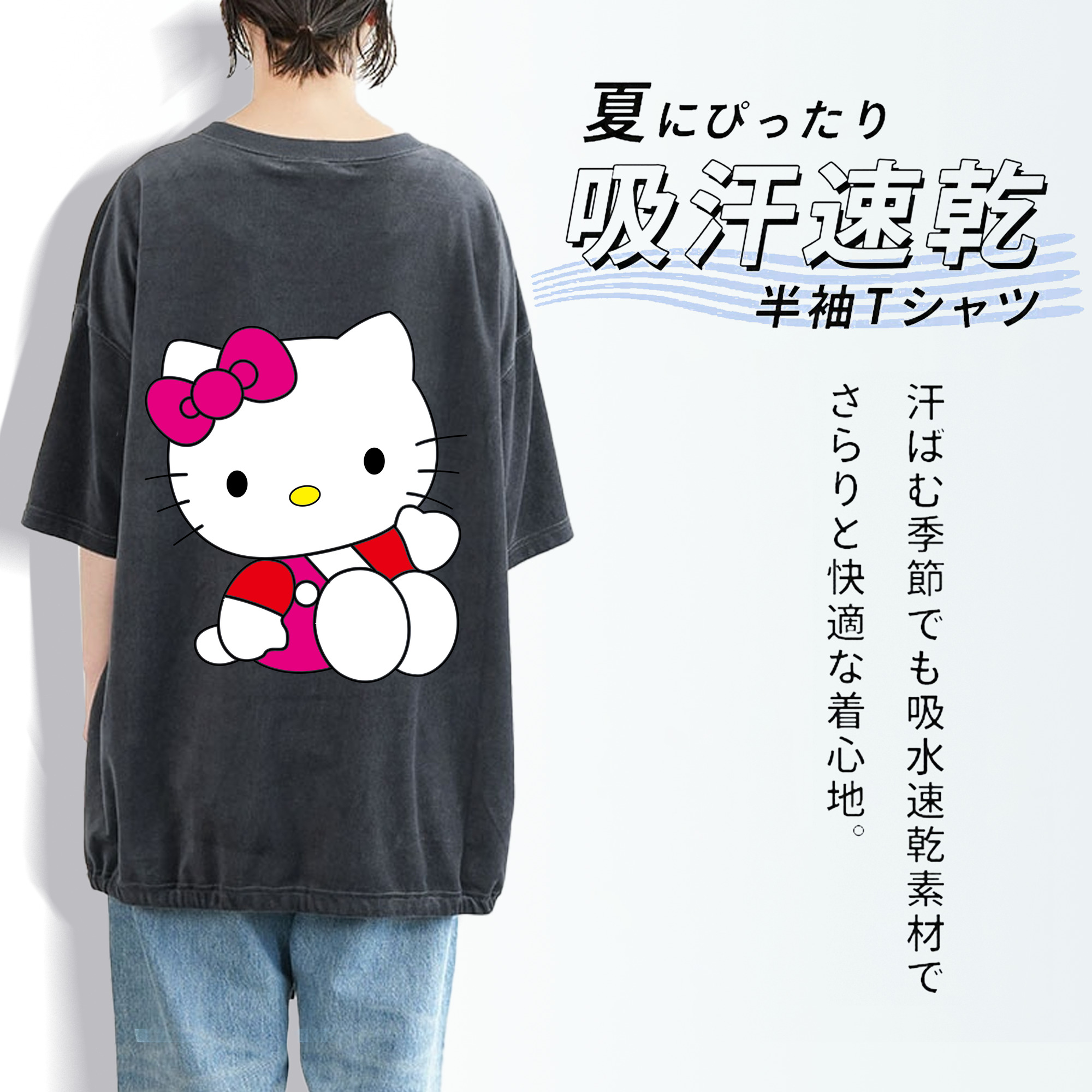 Hello Kitty ハローキティ 綿100% ヴィンテージ風 半袖Tシャツ（背面プリント）