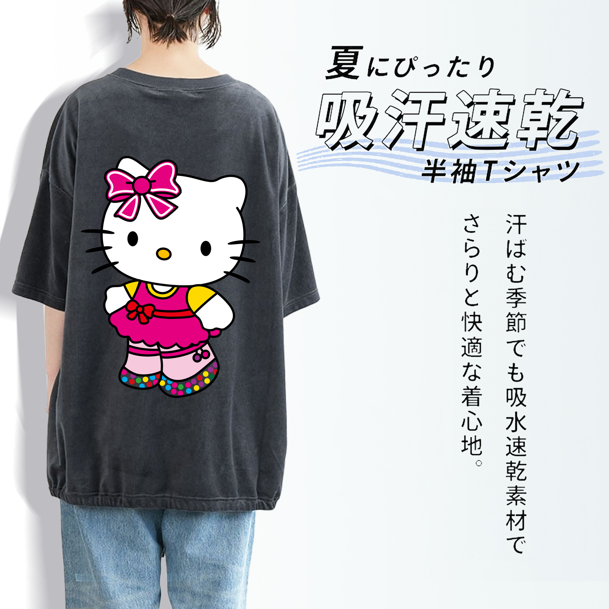 Hello Kitty ハローキティ 綿100% ヴィンテージ風 半袖Tシャツ（背面プリント）