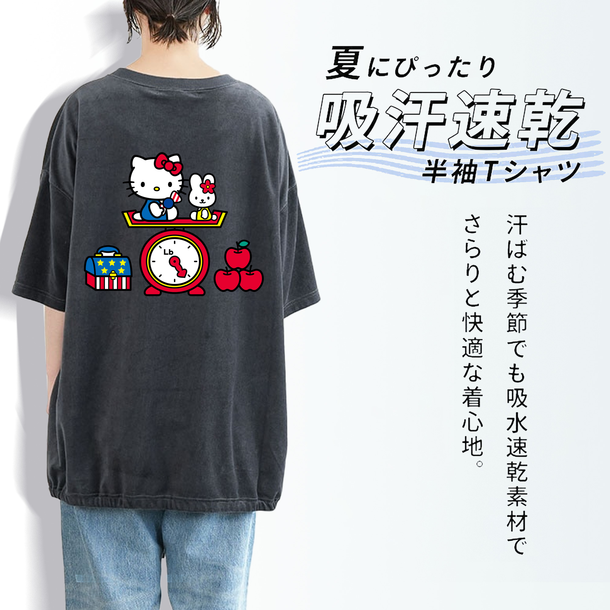 Hello Kitty ハローキティ 綿100% ヴィンテージ風 半袖Tシャツ（背面プリント）