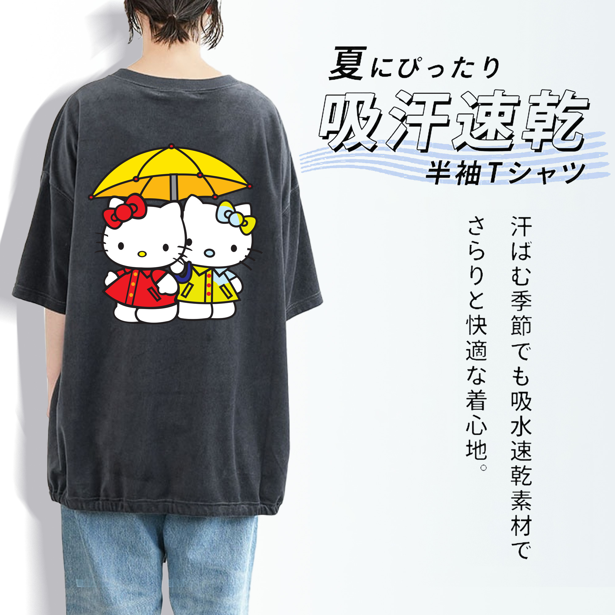 Hello Kitty ハローキティ 綿100% ヴィンテージ風 半袖Tシャツ（背面プリント）