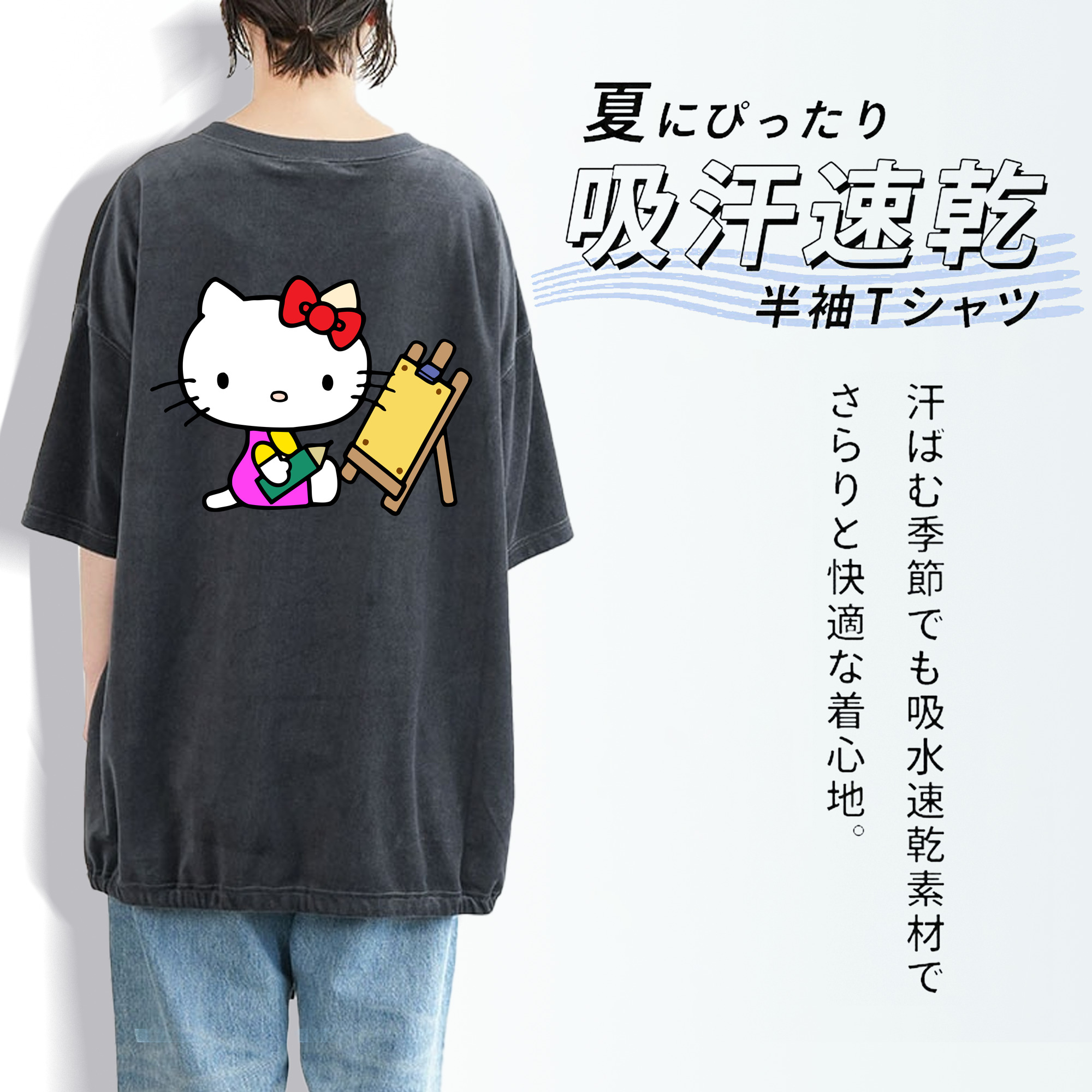 Hello Kitty ハローキティ 綿100% ヴィンテージ風 半袖Tシャツ（背面プリント）