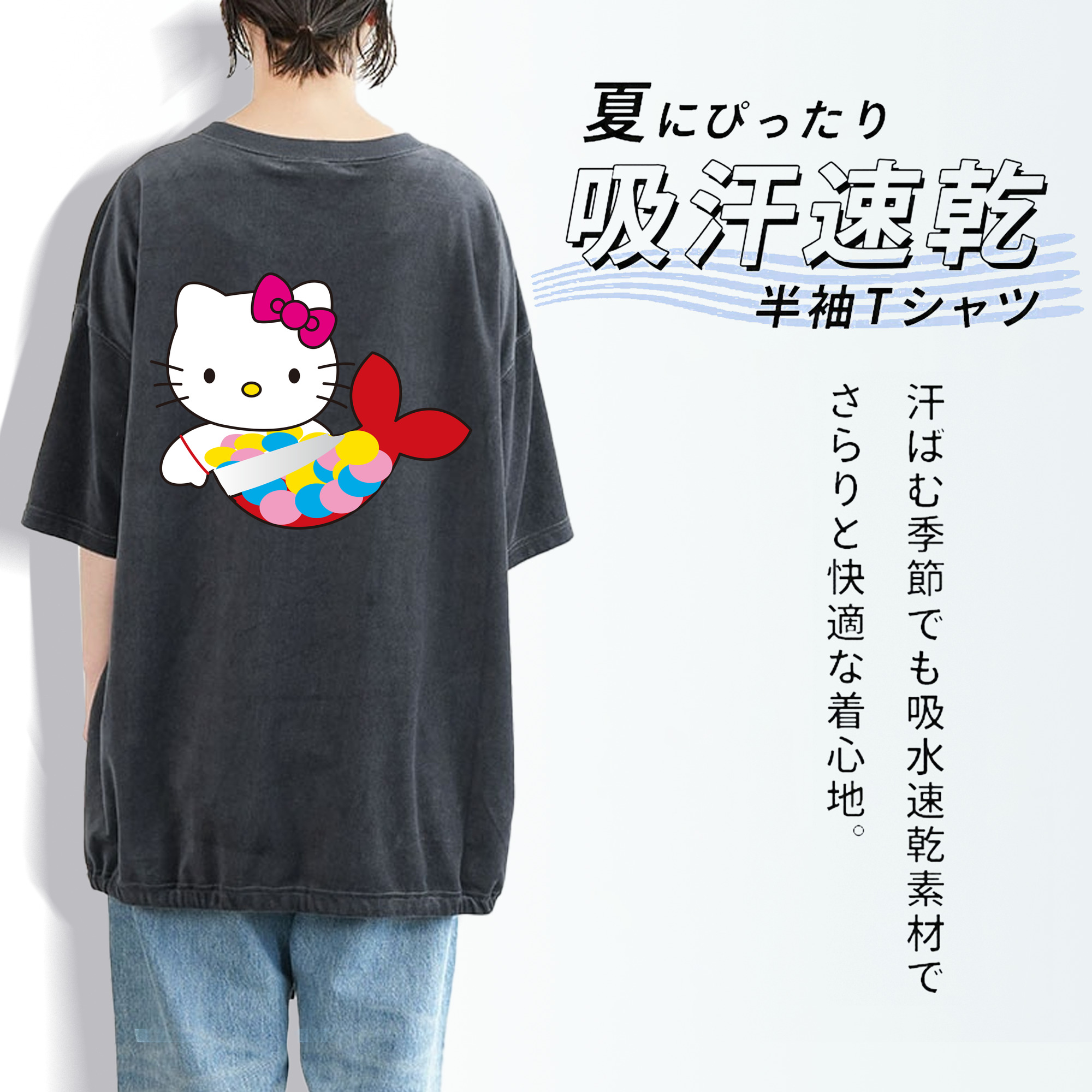 Hello Kitty ハローキティ 綿100% ヴィンテージ風 半袖Tシャツ（背面プリント）