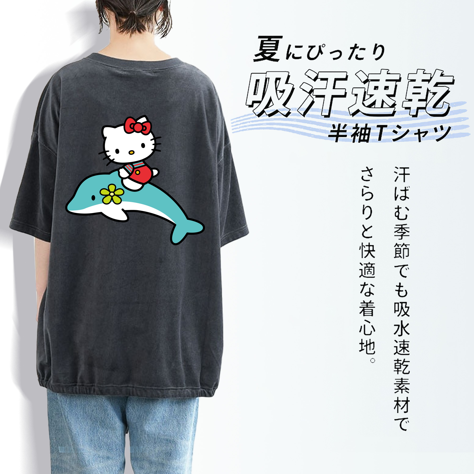 Hello Kitty ハローキティ 綿100% ヴィンテージ風 半袖Tシャツ（背面プリント）