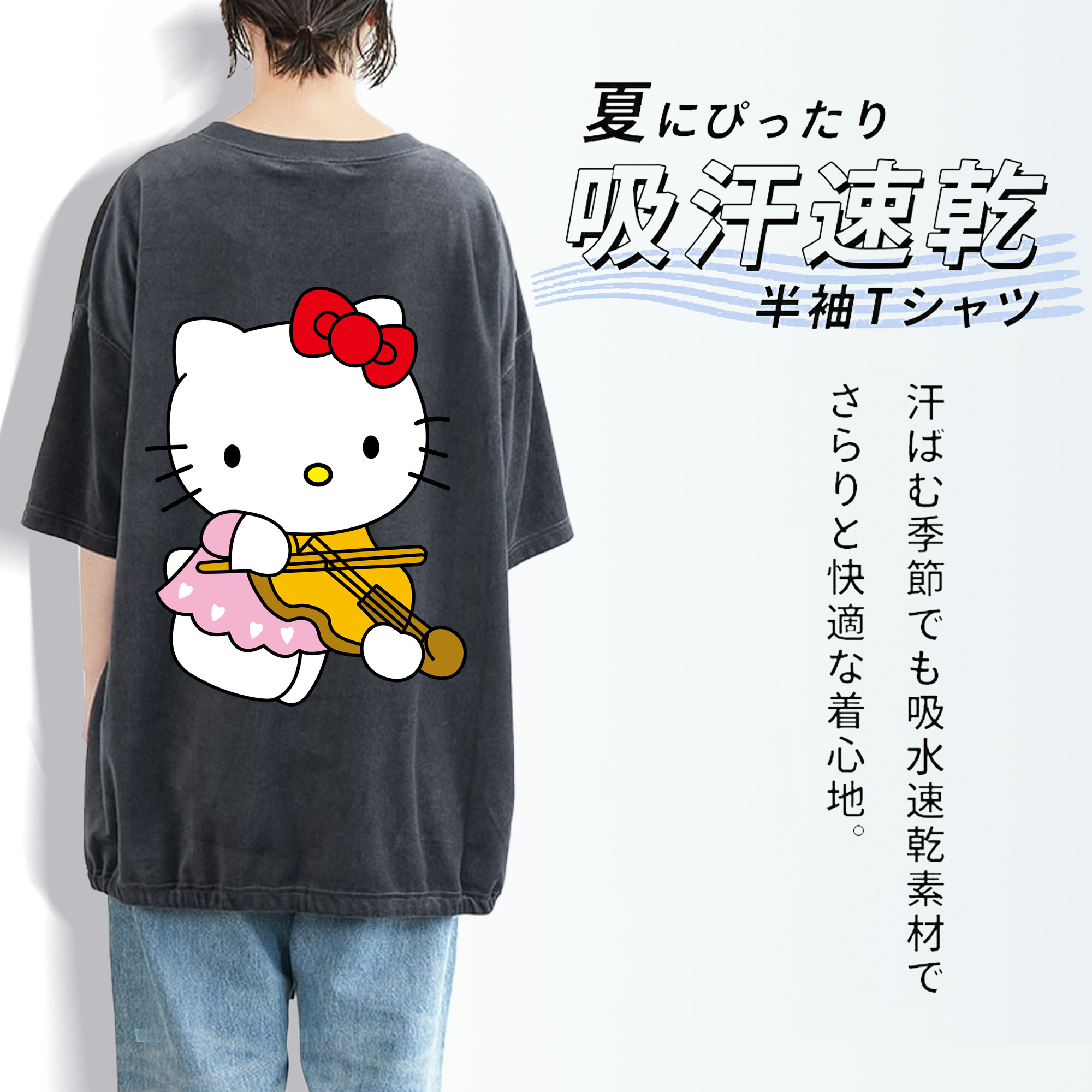 Hello Kitty ハローキティ 綿100% ヴィンテージ風 半袖Tシャツ（背面プリント）