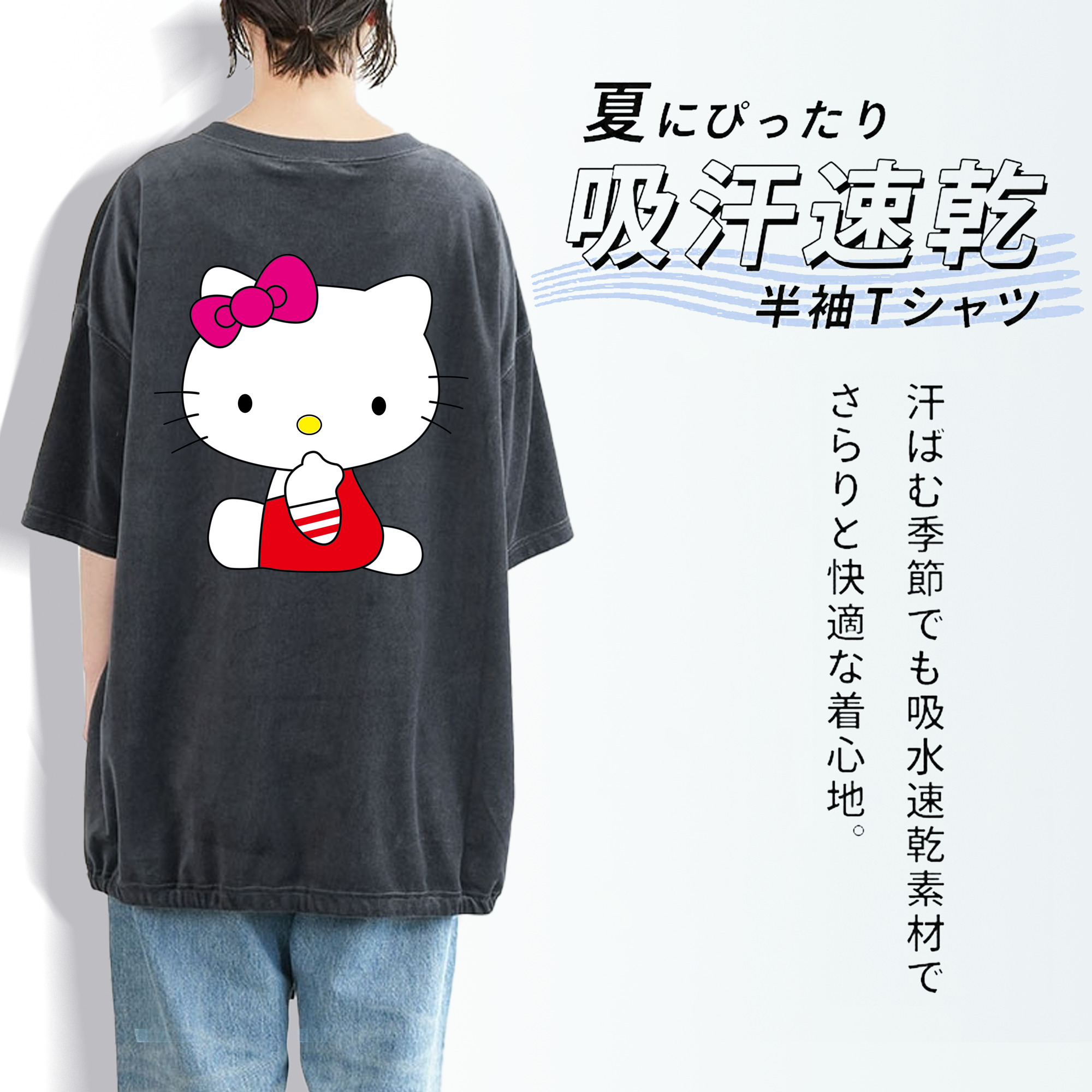 Hello Kitty ハローキティ 綿100% ヴィンテージ風 半袖Tシャツ（背面プリント）