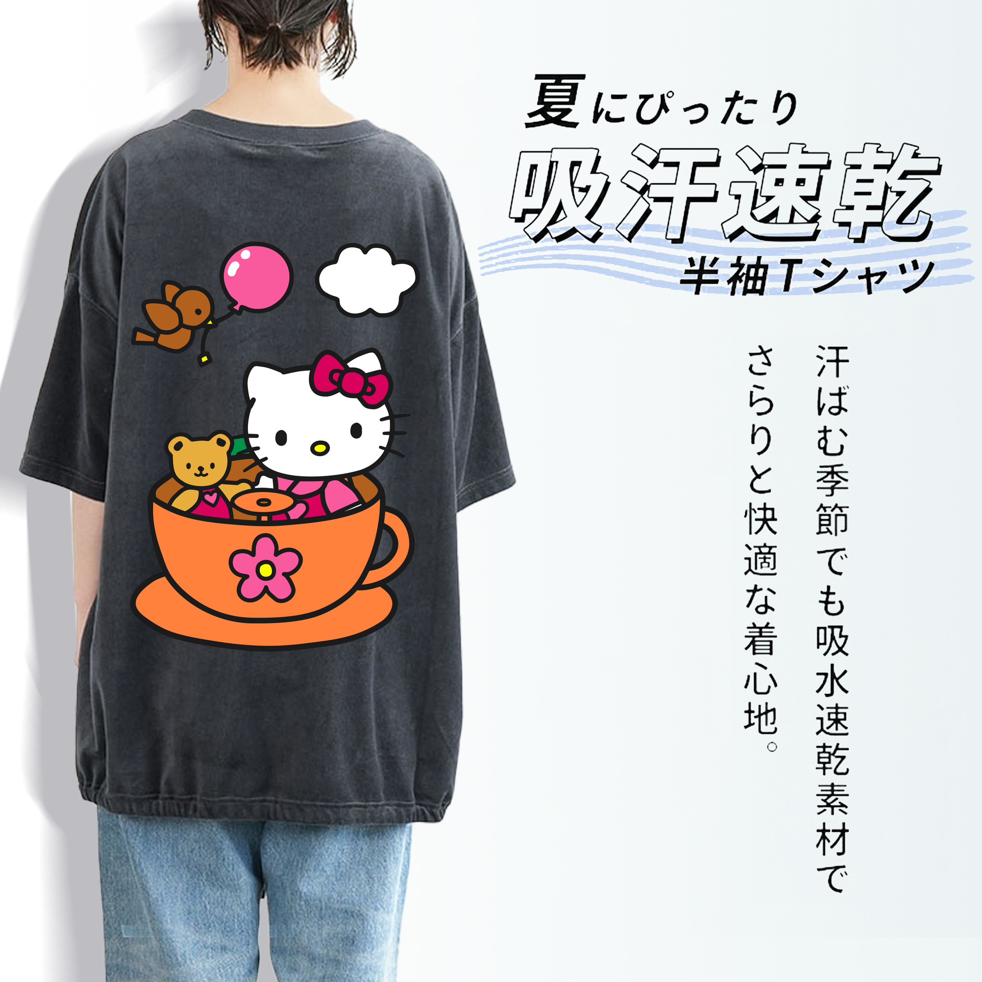 Hello Kitty ハローキティ 綿100% ヴィンテージ風 半袖Tシャツ（背面プリント）