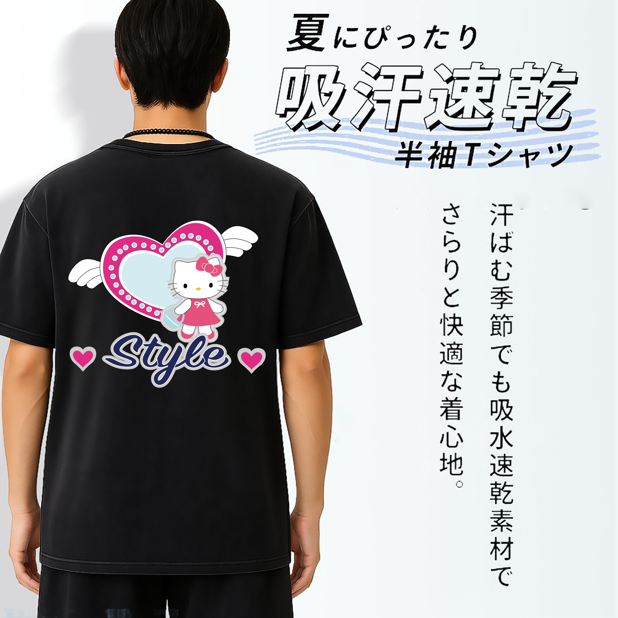 一般的なイメージ