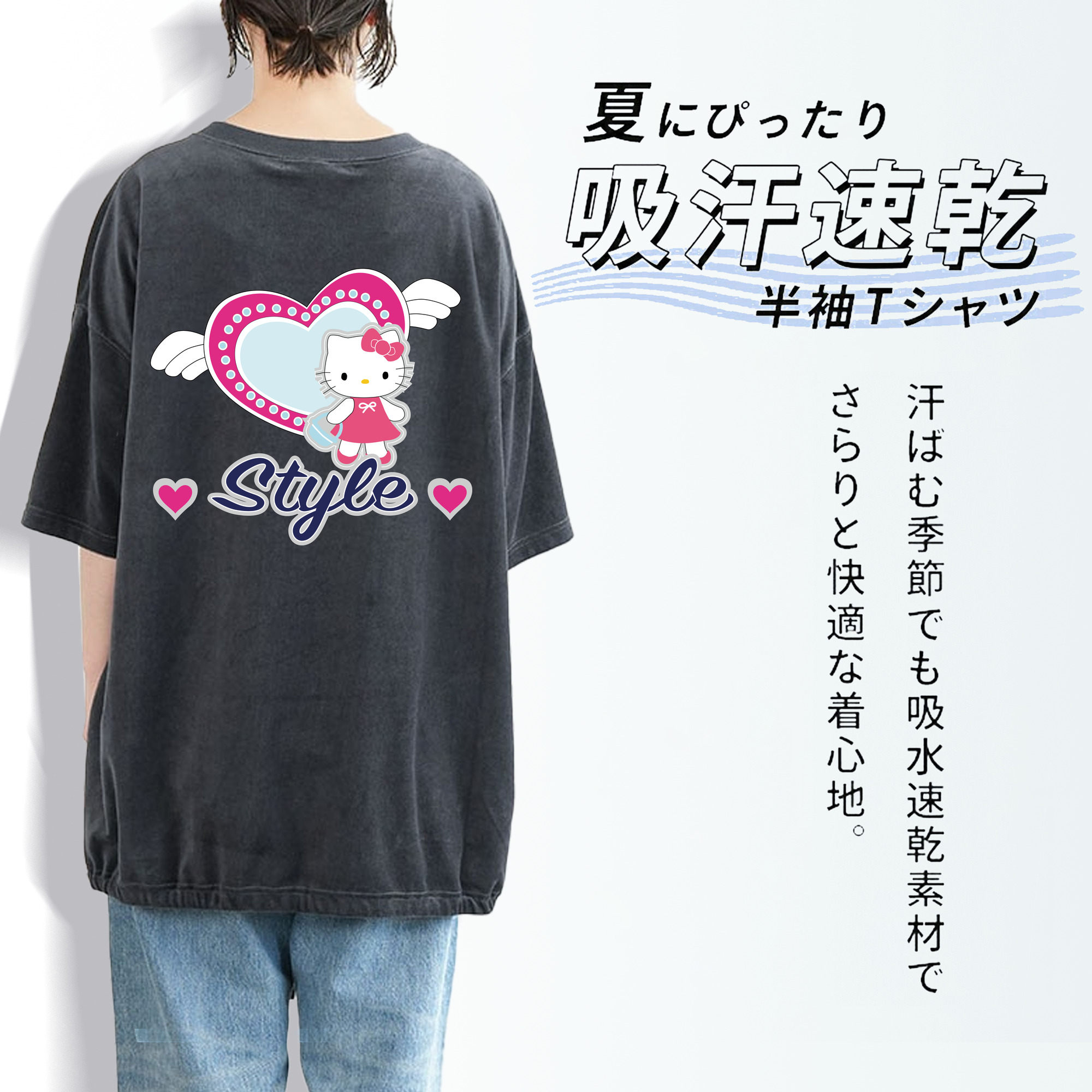 Hello Kitty ハローキティ 綿100% ヴィンテージ風 半袖Tシャツ（背面プリント）