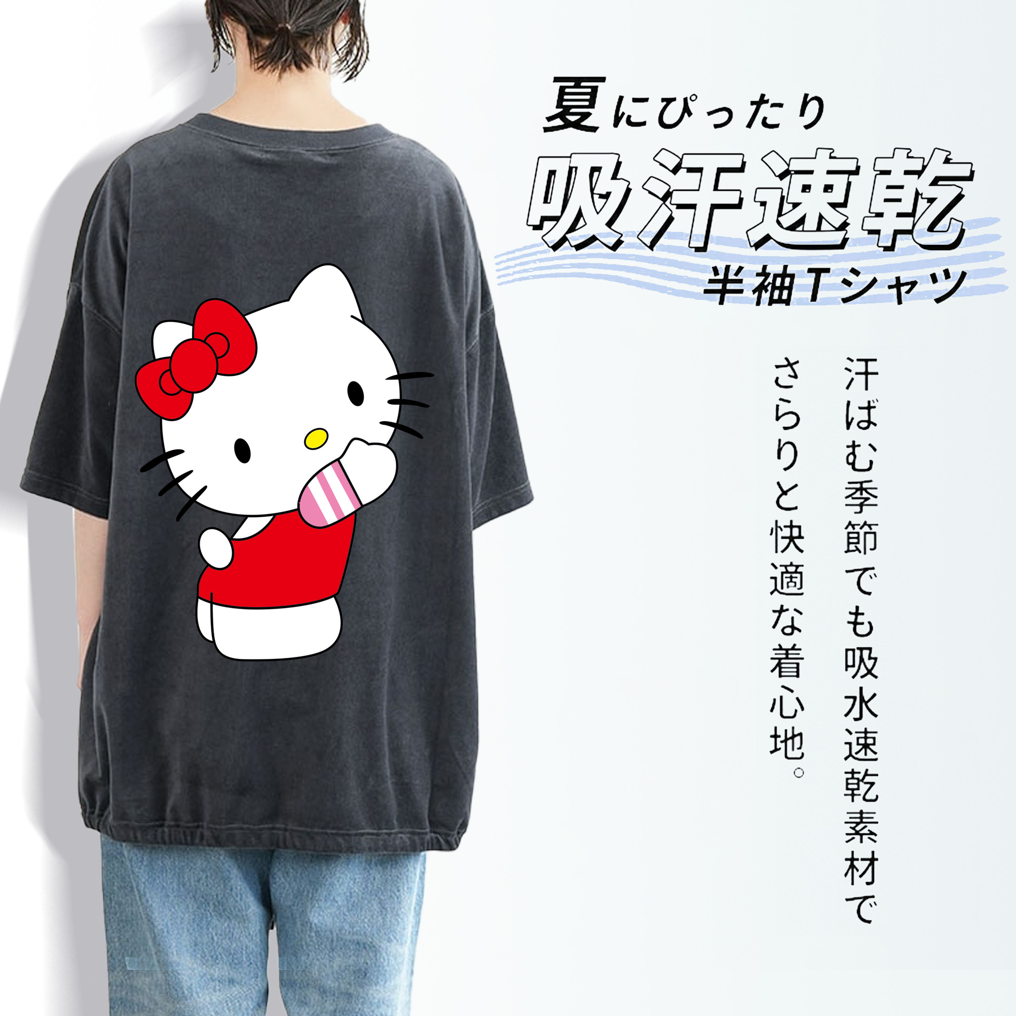 Hello Kitty ハローキティ 綿100% ヴィンテージ風 半袖Tシャツ（背面プリント）