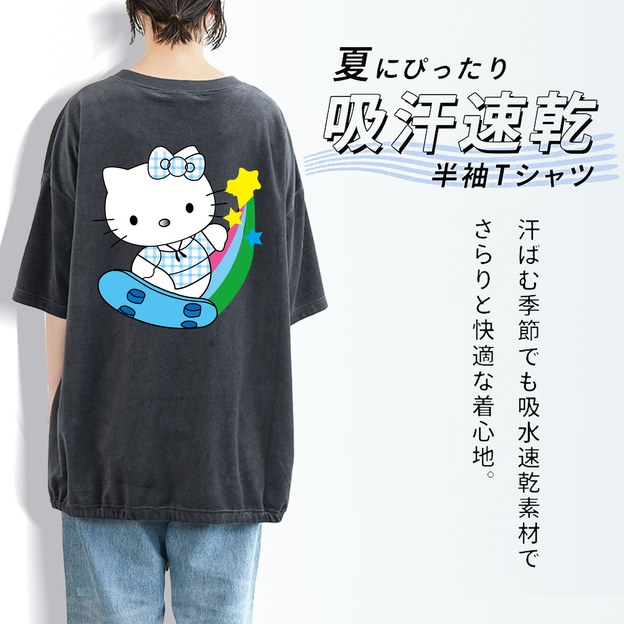 Hello Kitty ハローキティ 綿100% ヴィンテージ風 半袖Tシャツ（背面プリント）