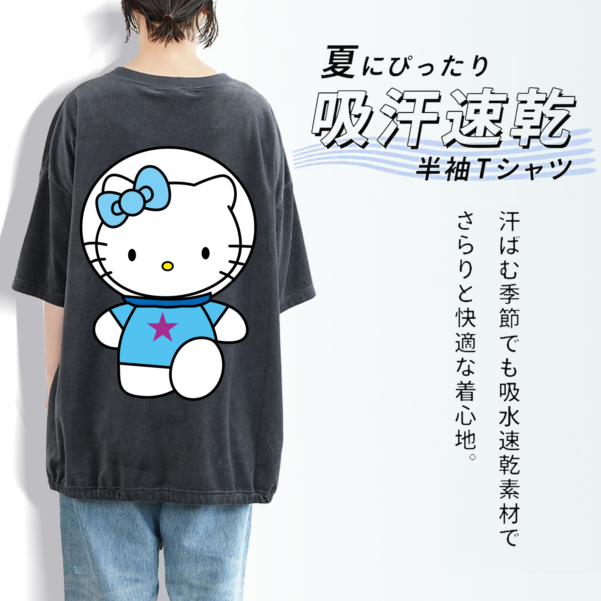 Hello Kitty ハローキティ 綿100% ヴィンテージ風 半袖Tシャツ（背面プリント）