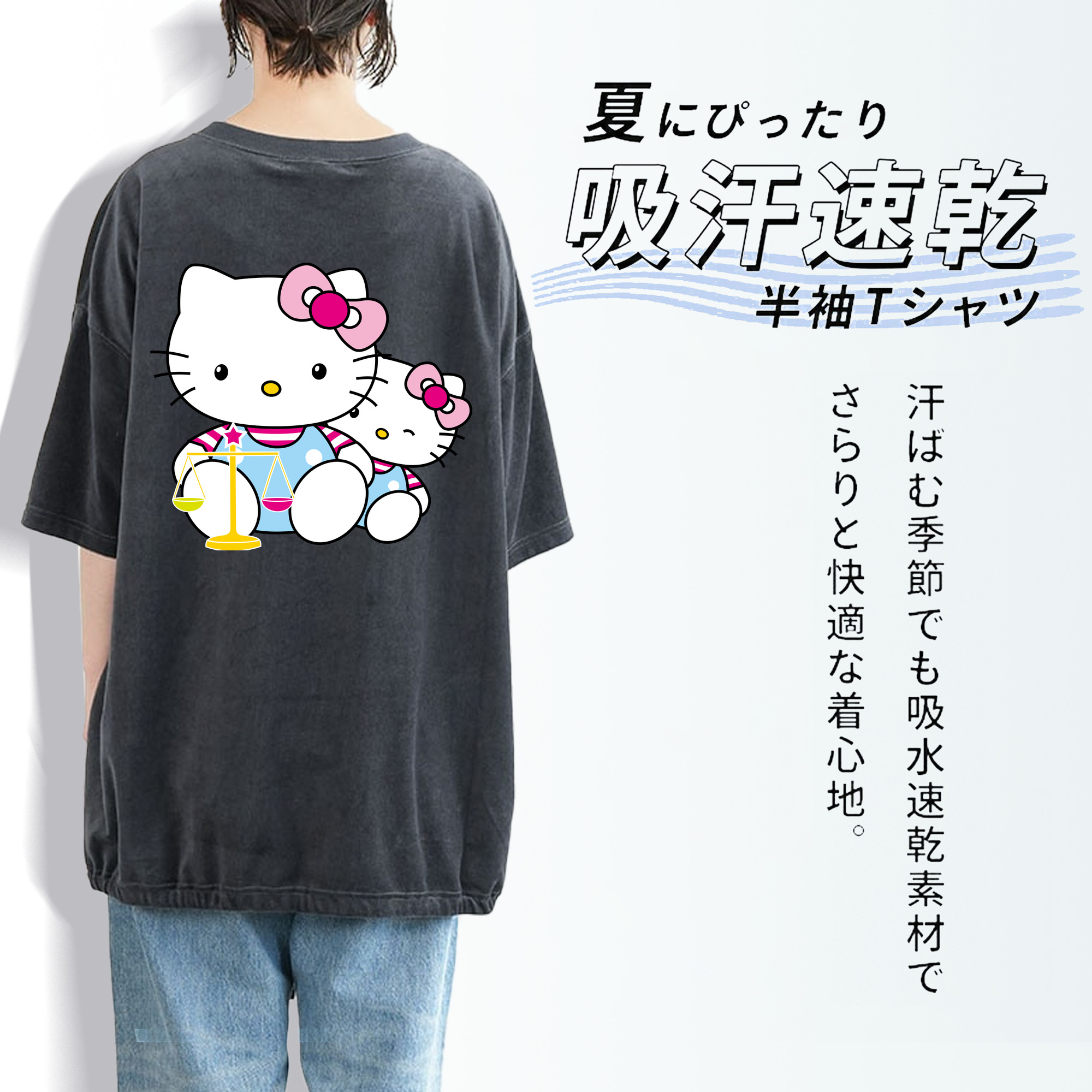 Hello Kitty ハローキティ 綿100% ヴィンテージ風 半袖Tシャツ（背面プリント）