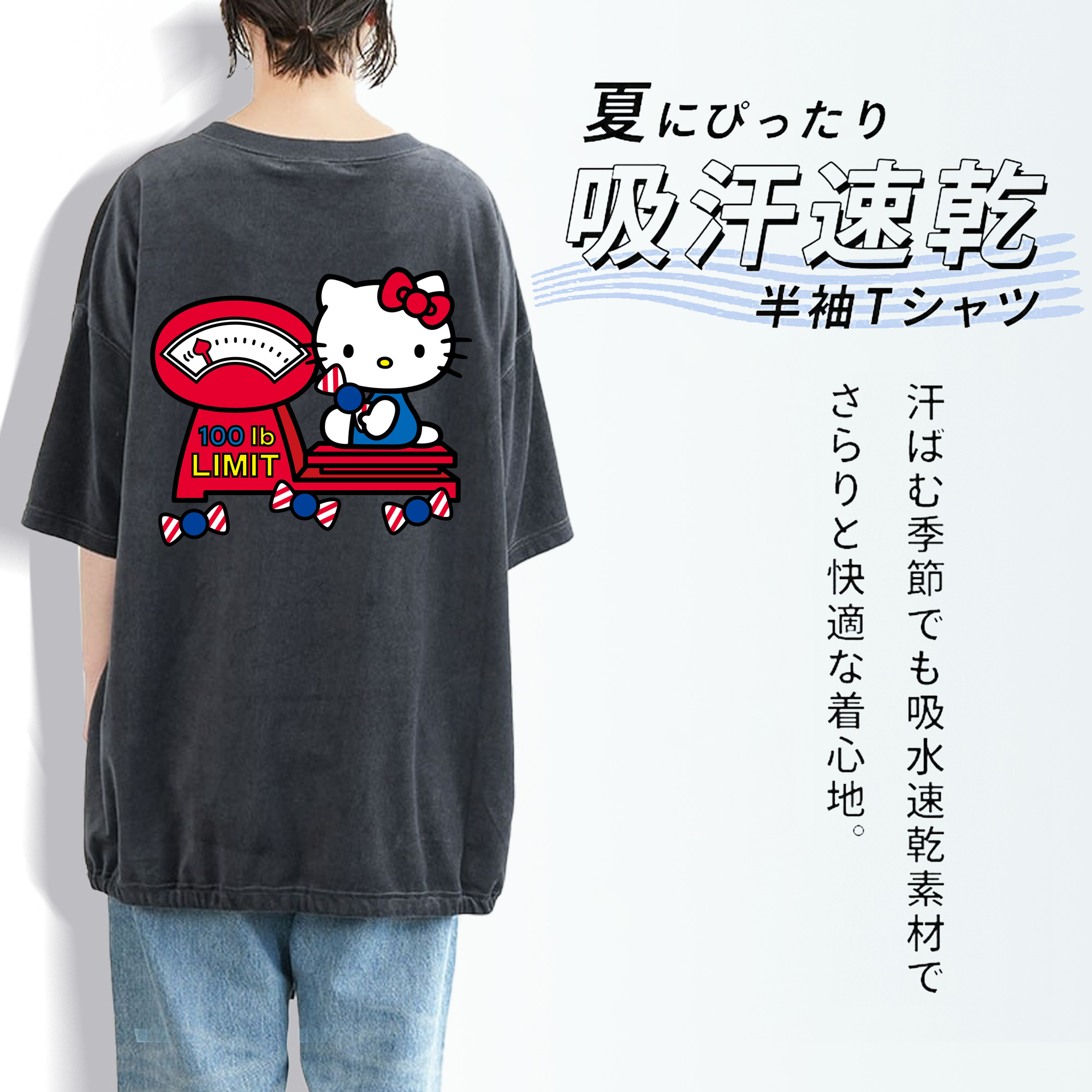 Hello Kitty ハローキティ 綿100% ヴィンテージ風 半袖Tシャツ（背面プリント）