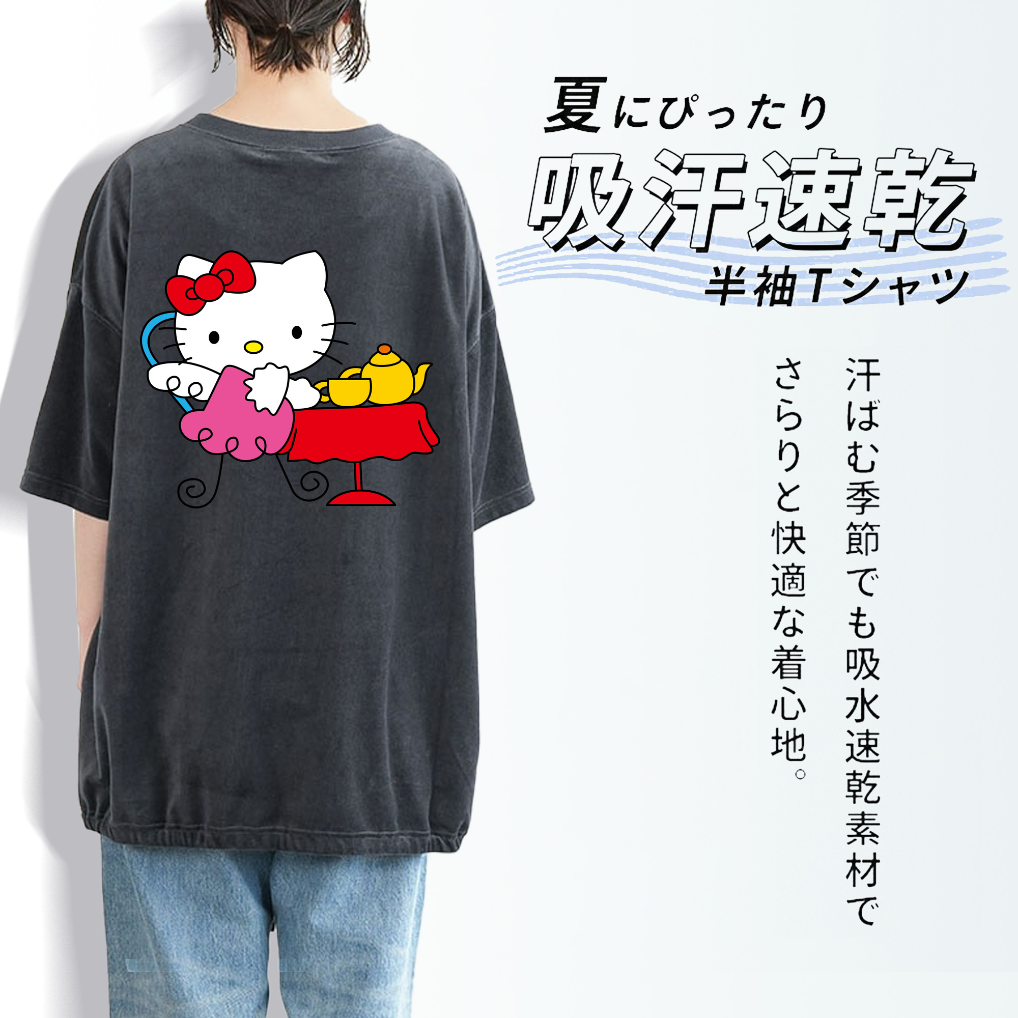 Hello Kitty ハローキティ 綿100% ヴィンテージ風 半袖Tシャツ（背面プリント）