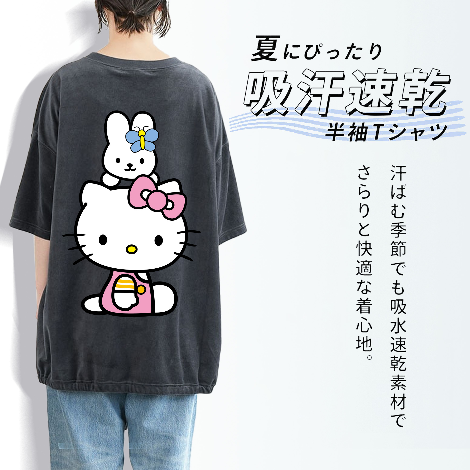 Hello Kitty ハローキティ 綿100% ヴィンテージ風 半袖Tシャツ（背面プリント）