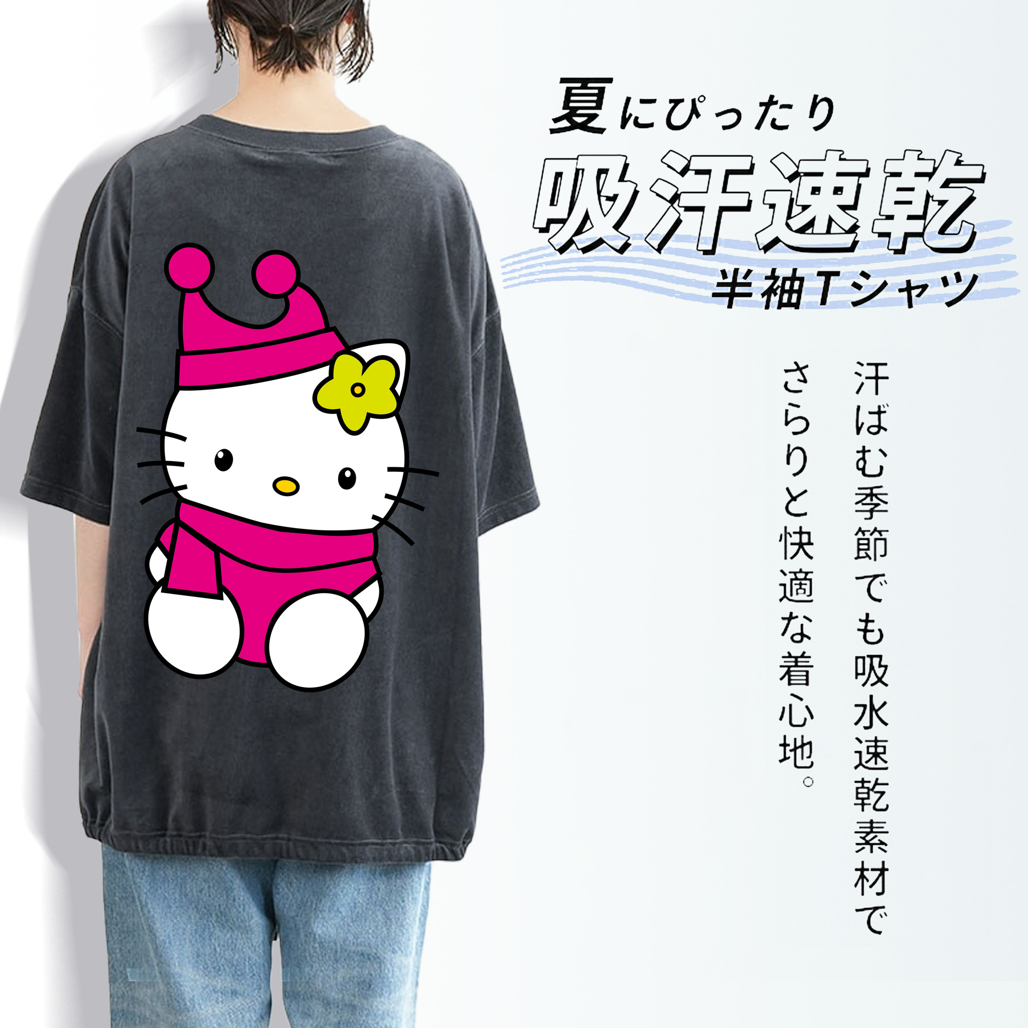 Hello Kitty ハローキティ 綿100% ヴィンテージ風 半袖Tシャツ（背面プリント）