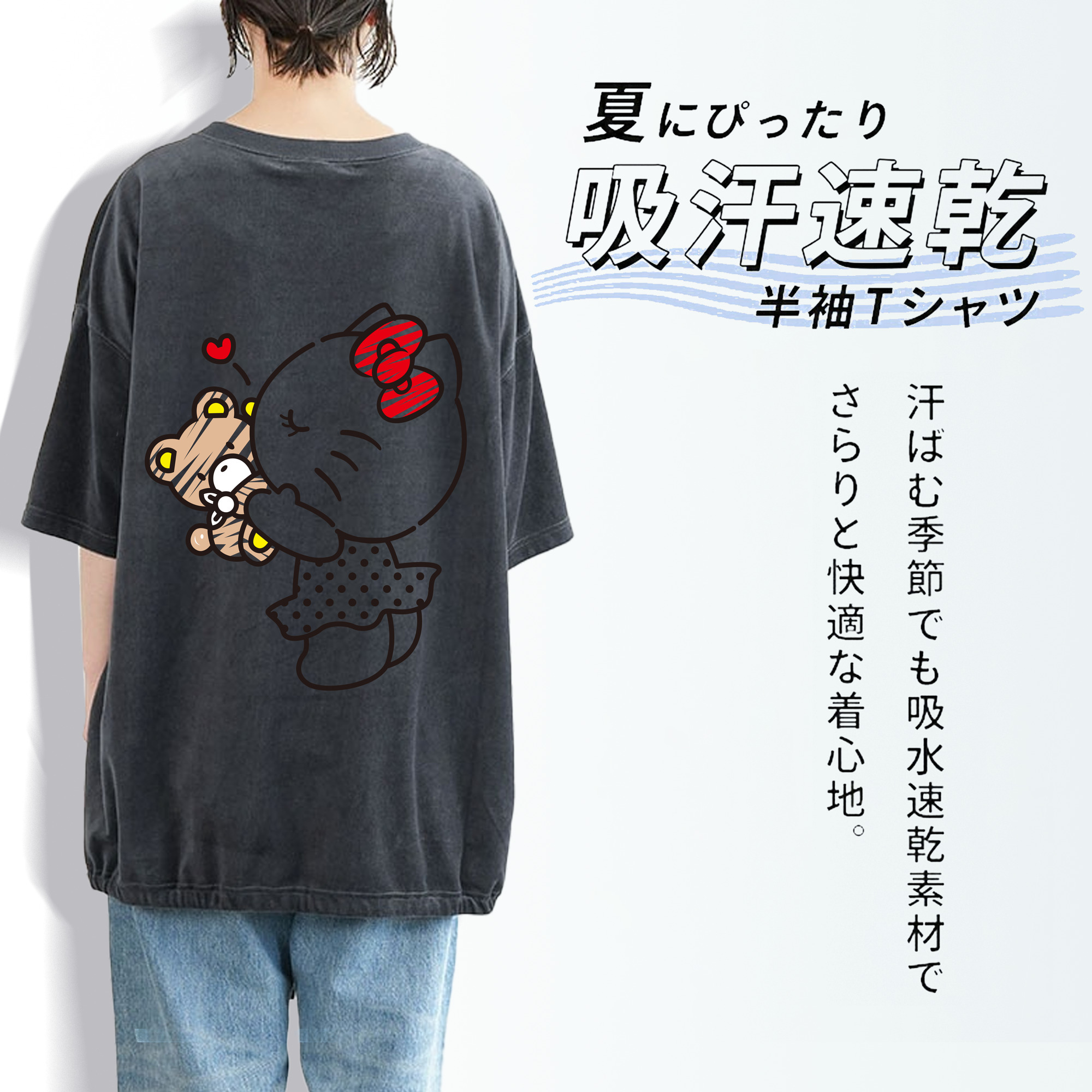 Hello Kitty ハローキティ 綿100% ヴィンテージ風 半袖Tシャツ（背面プリント）