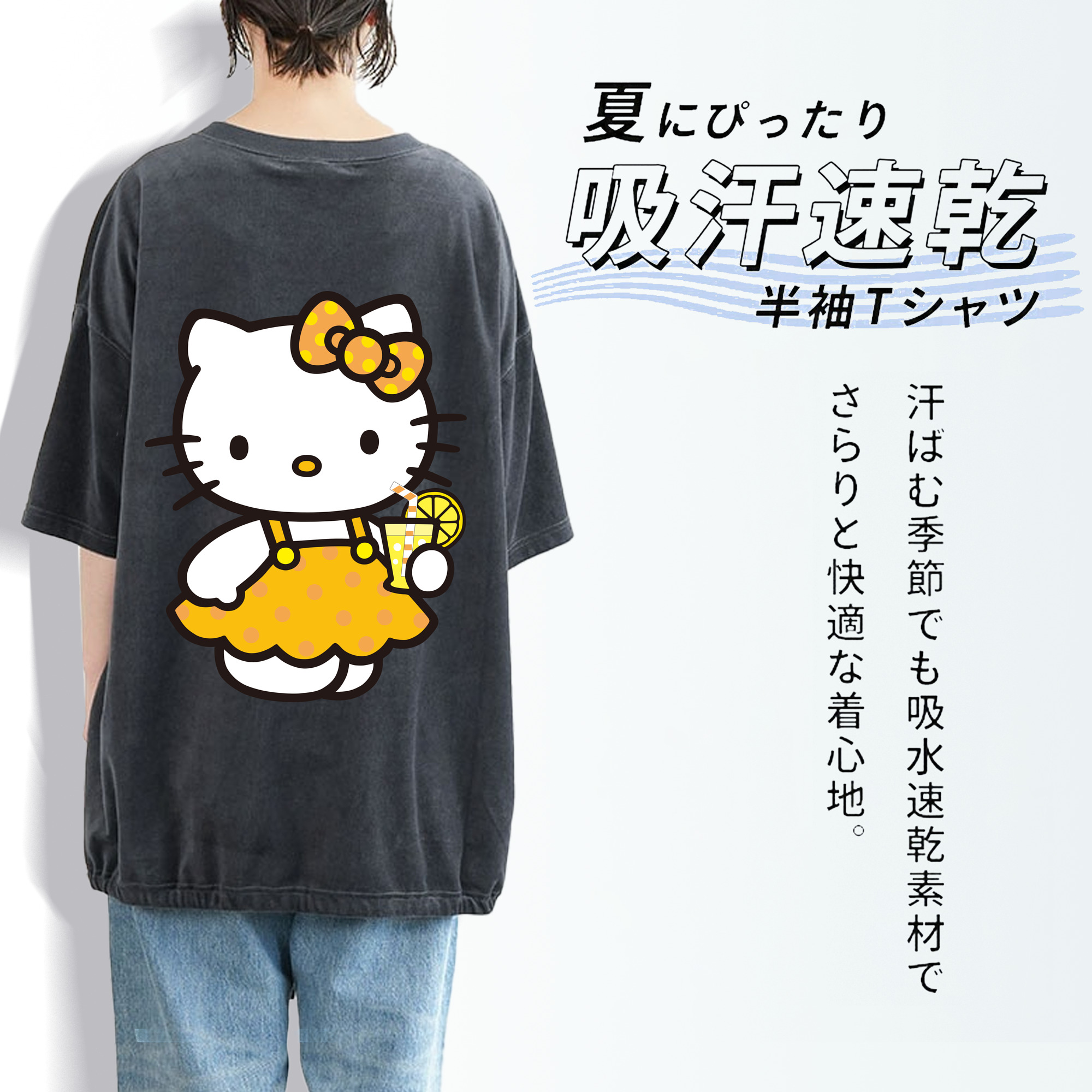 Hello Kitty ハローキティ 綿100% ヴィンテージ風 半袖Tシャツ（背面プリント）
