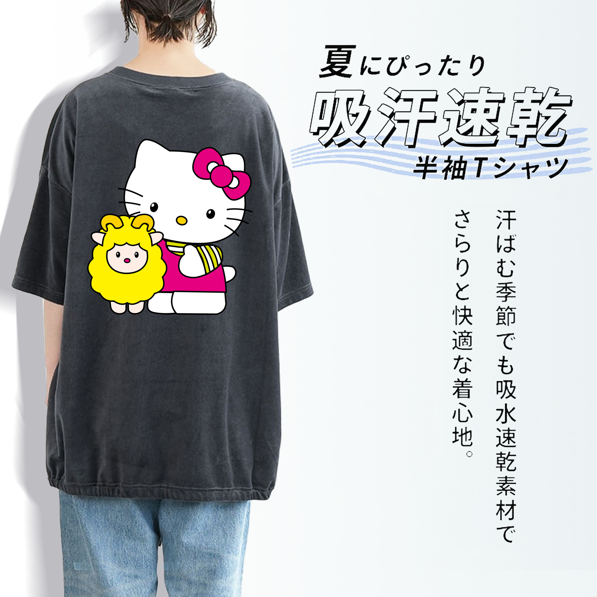 Hello Kitty ハローキティ 綿100% ヴィンテージ風 半袖Tシャツ（背面プリント）