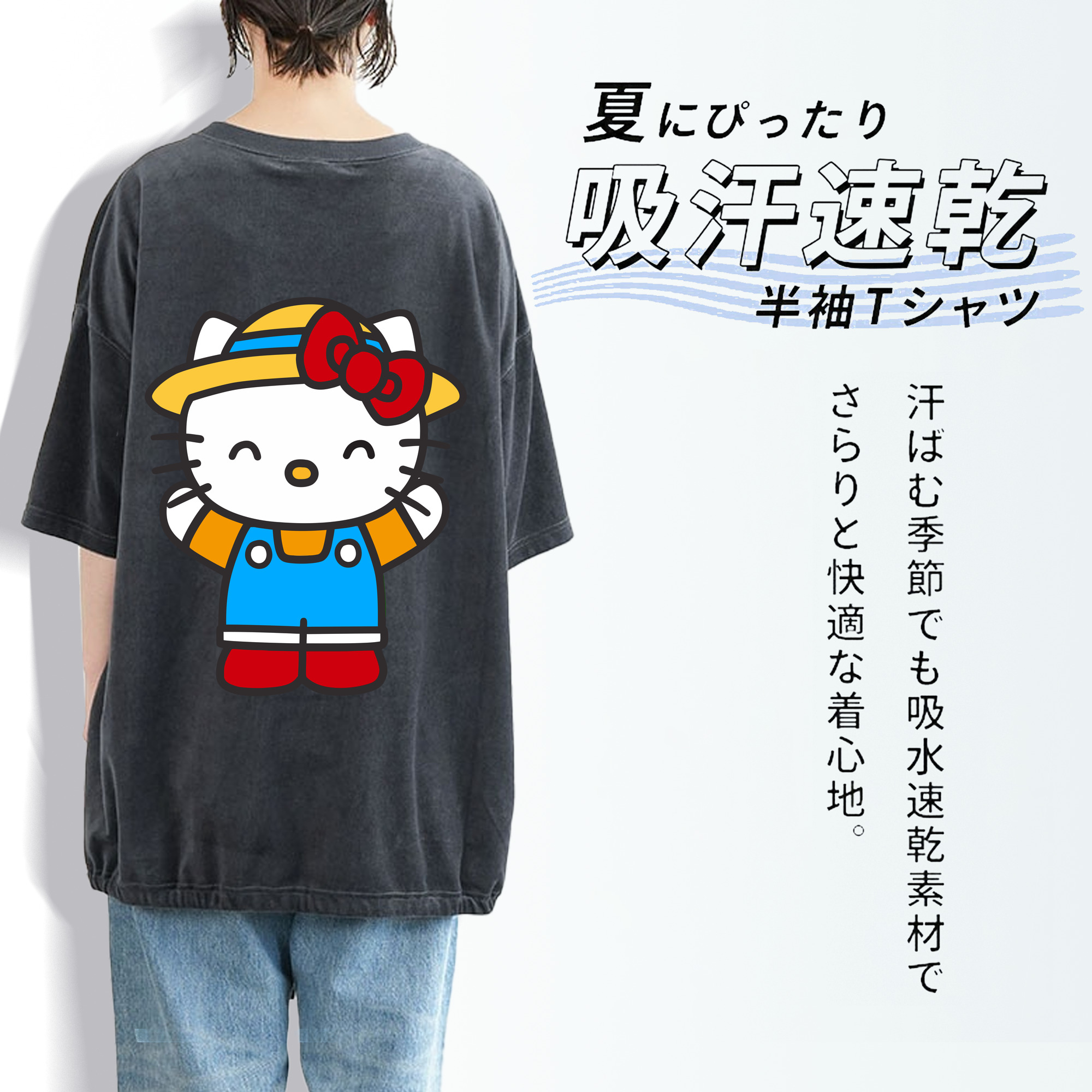 Hello Kitty ハローキティ 綿100% ヴィンテージ風 半袖Tシャツ（背面プリント）