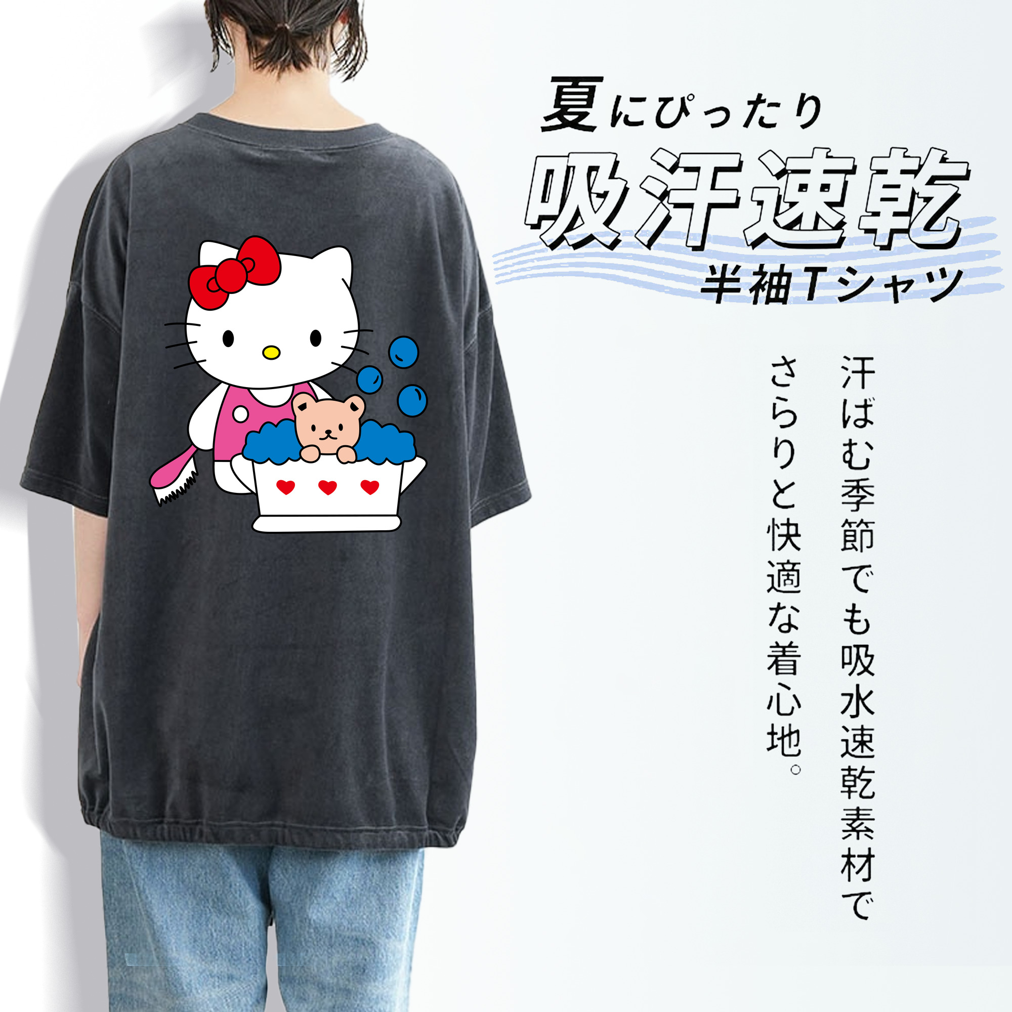 Hello Kitty ハローキティ 綿100% ヴィンテージ風 半袖Tシャツ（背面プリント）