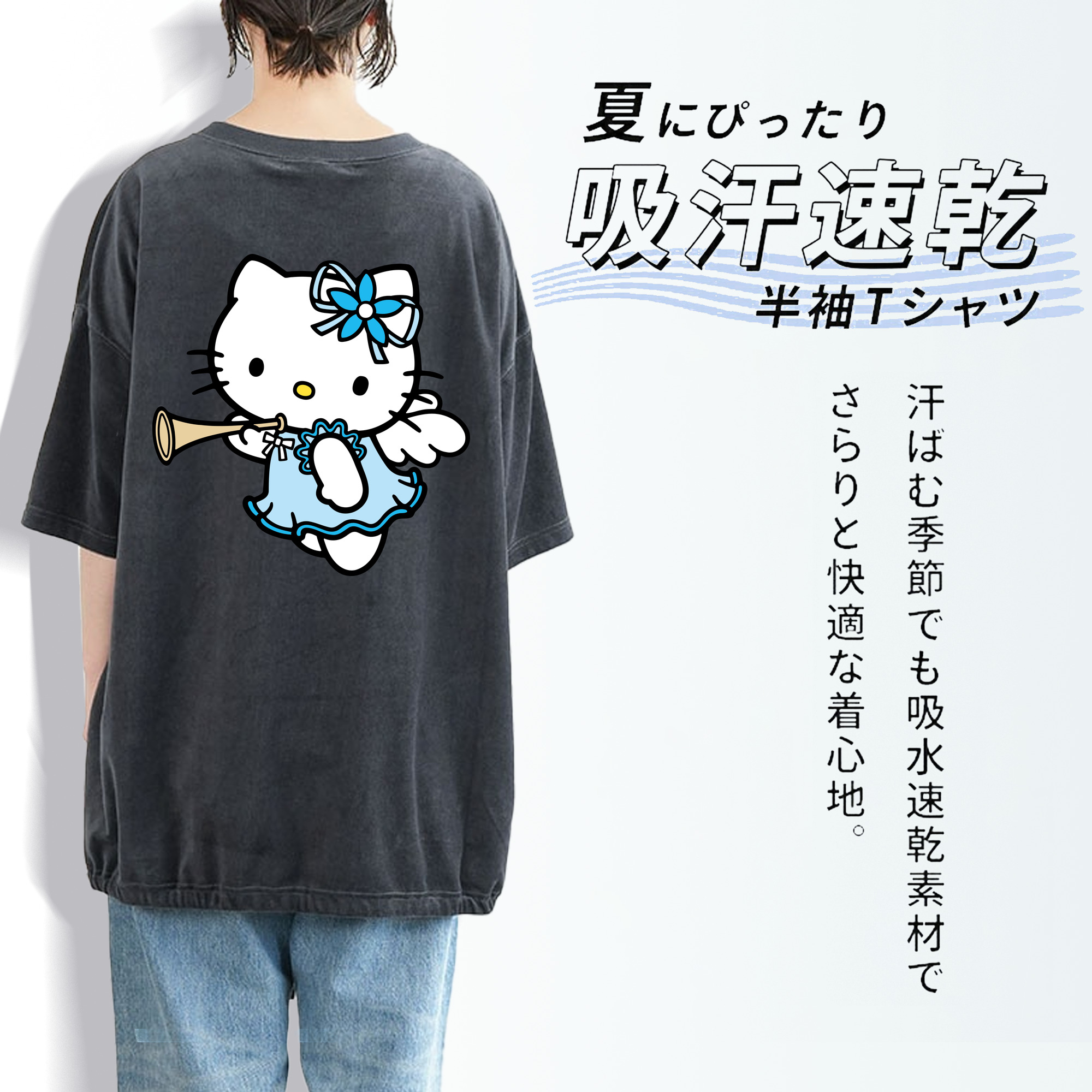 Hello Kitty ハローキティ 綿100% ヴィンテージ風 半袖Tシャツ（背面プリント）