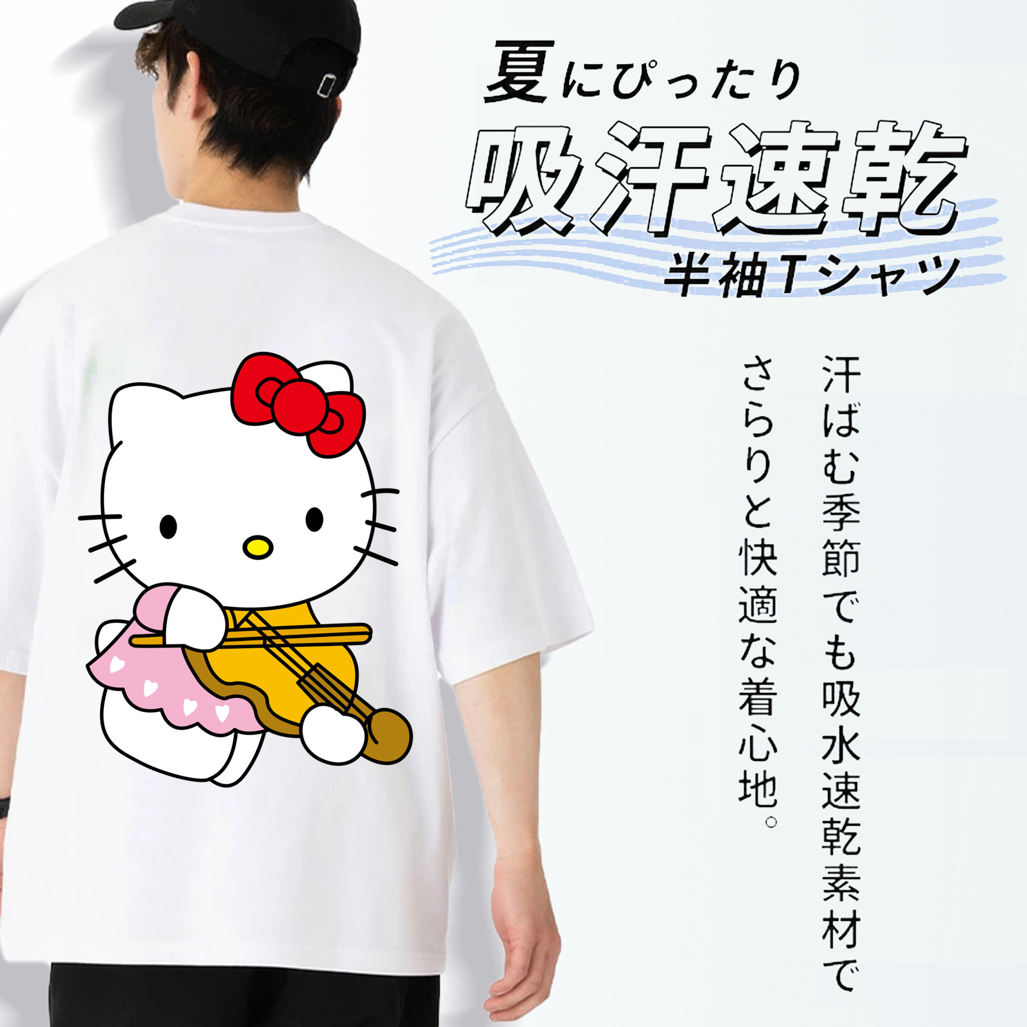 Hello Kitty ハローキティ 綿100％ メンズ半袖Tシャツ（バックプリント） 通気性