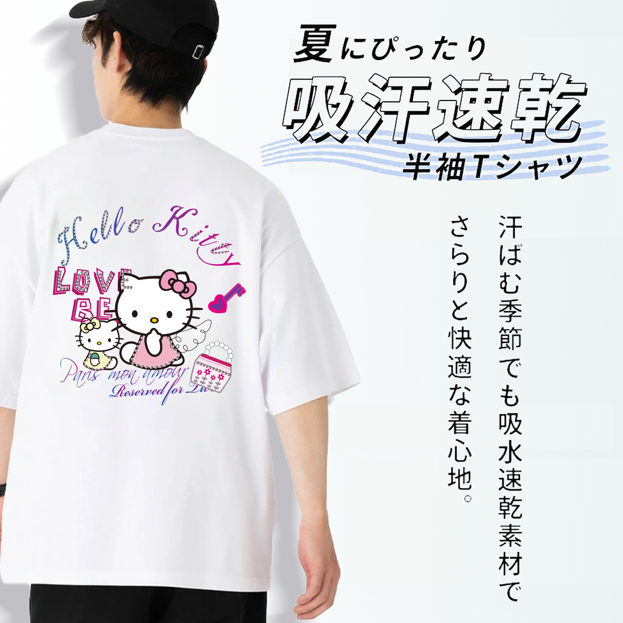 Hello Kitty ハローキティ 綿100％ メンズ半袖Tシャツ（バックプリント） 通気性
