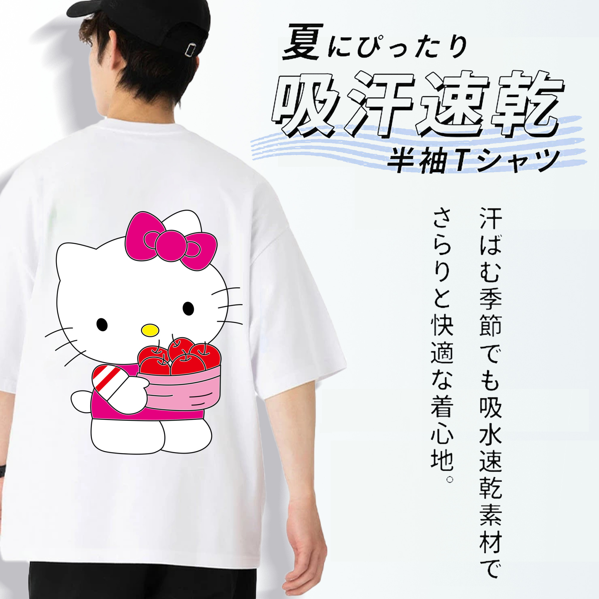 Hello Kitty ハローキティ 綿100％ メンズ半袖Tシャツ（バックプリント） 通気性