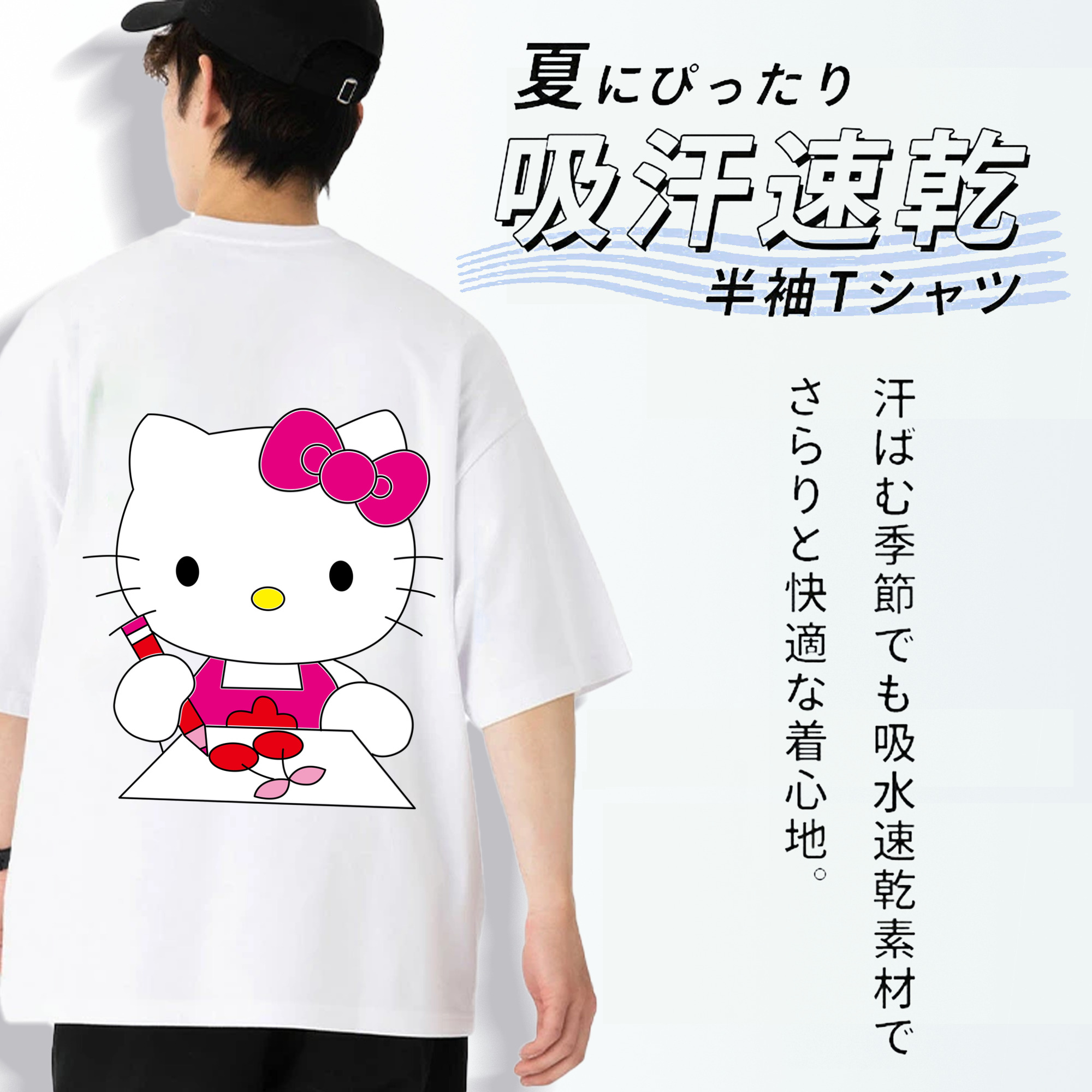 Hello Kitty ハローキティ 綿100％ メンズ半袖Tシャツ（バックプリント） 通気性