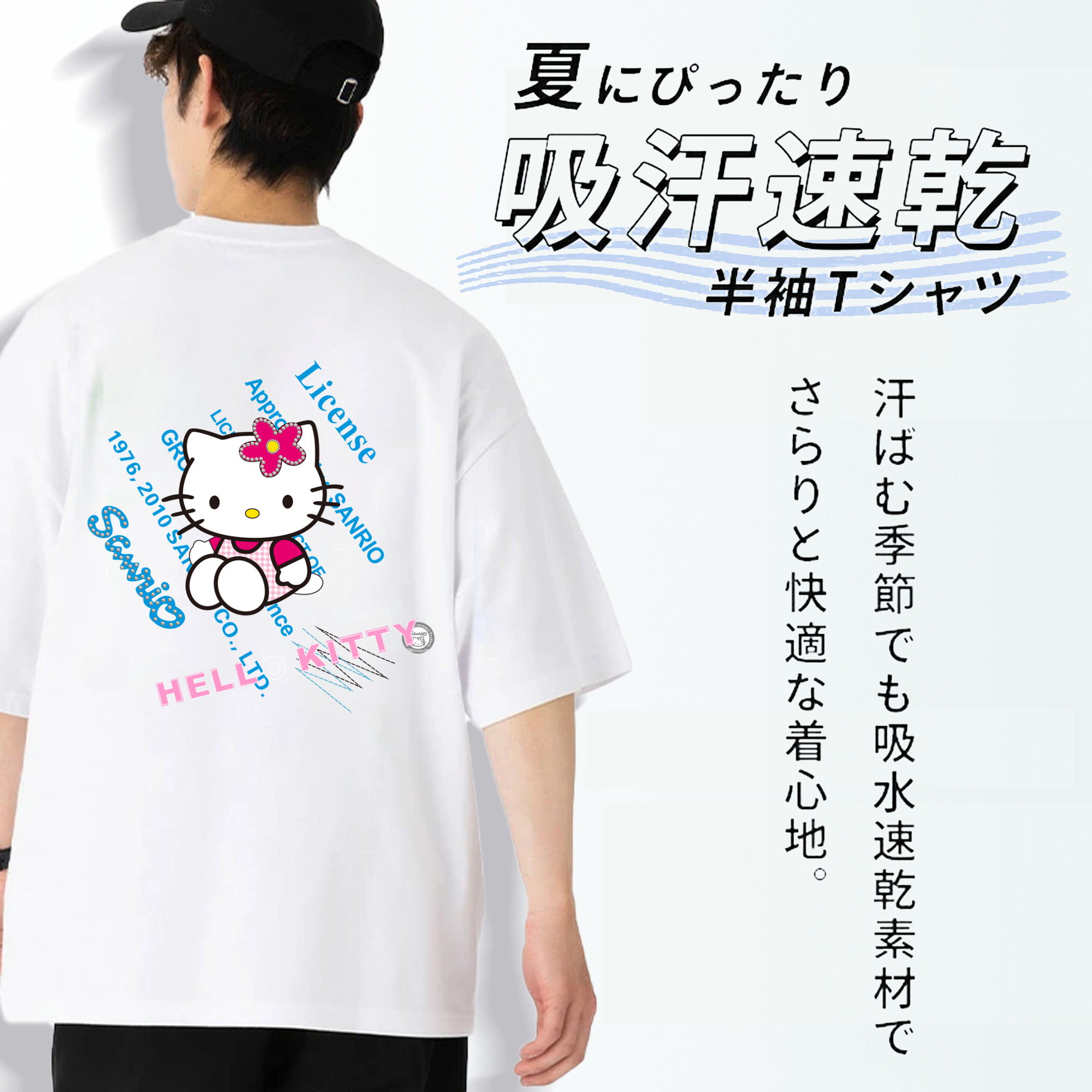 Hello Kitty ハローキティ 綿100％ メンズ半袖Tシャツ（バックプリント） 通気性