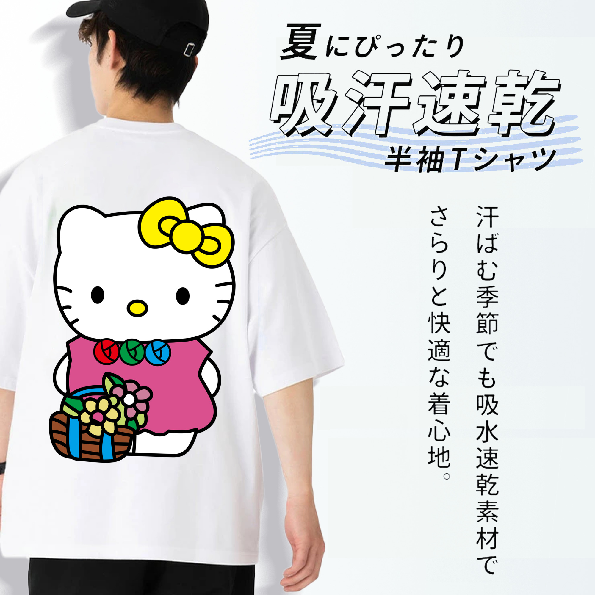 Hello Kitty ハローキティ 綿100％ メンズ半袖Tシャツ（バックプリント） 通気性