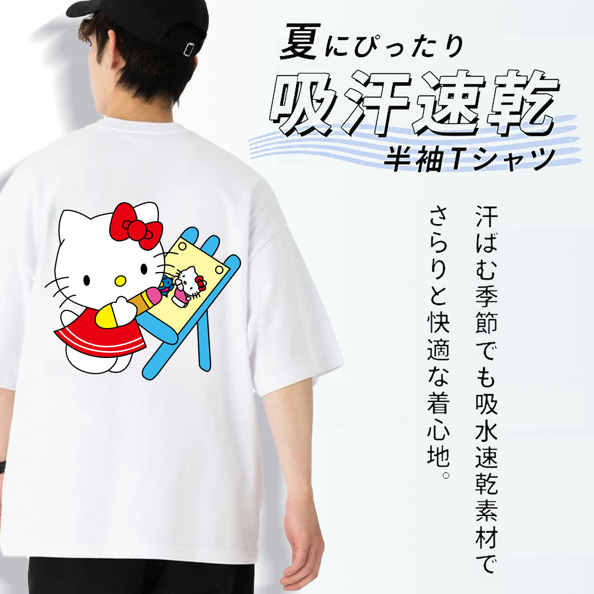 Hello Kitty ハローキティ 綿100％ メンズ半袖Tシャツ（バックプリント） 通気性