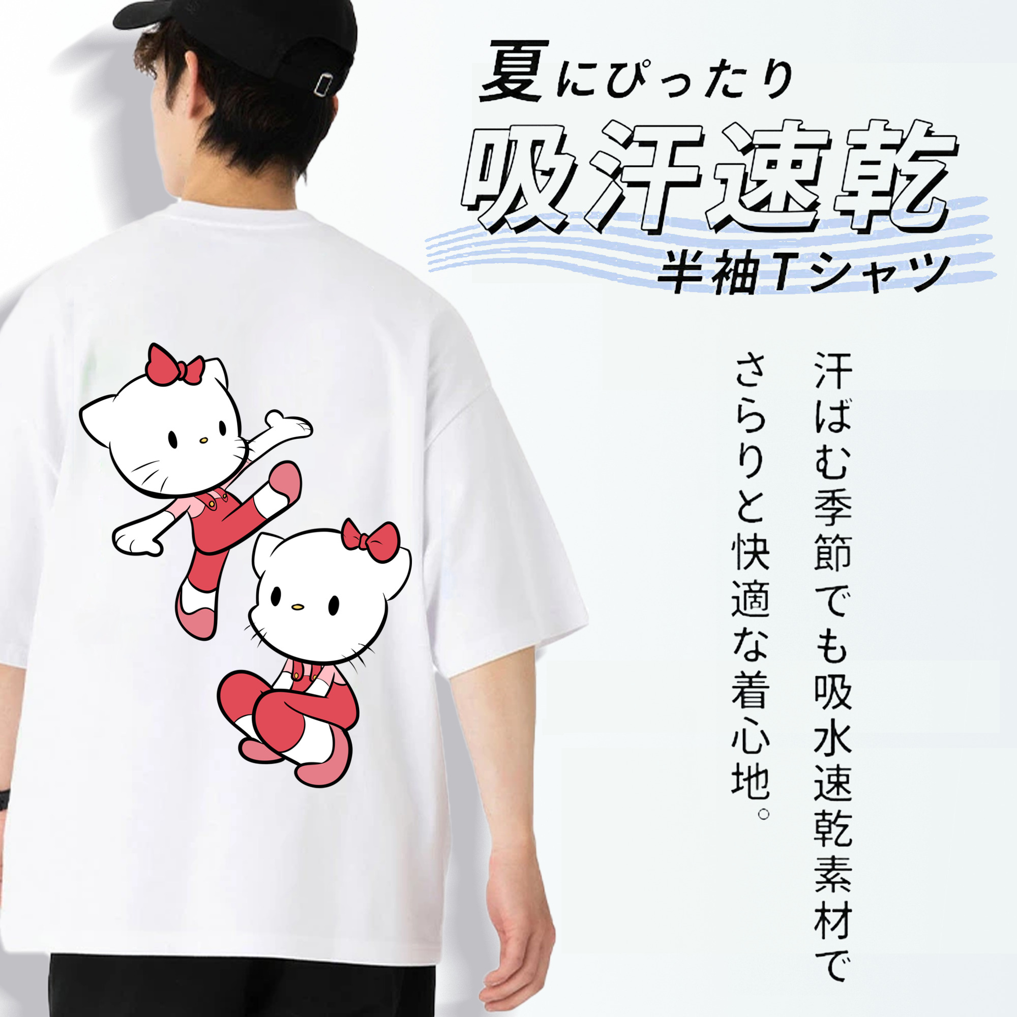 Hello Kitty ハローキティ 綿100％ メンズ半袖Tシャツ（バックプリント） 通気性