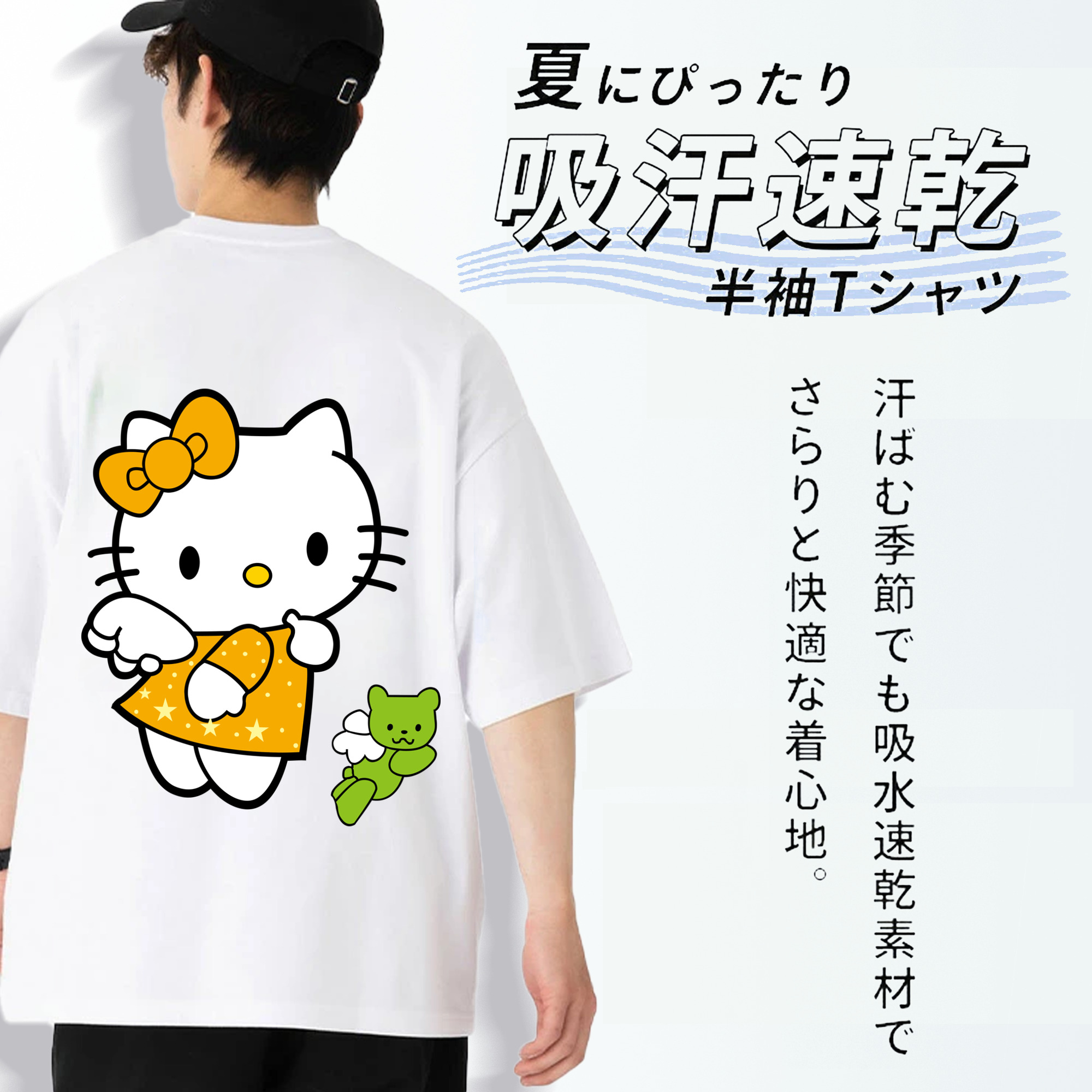 Hello Kitty ハローキティ 綿100％ メンズ半袖Tシャツ（バックプリント） 通気性