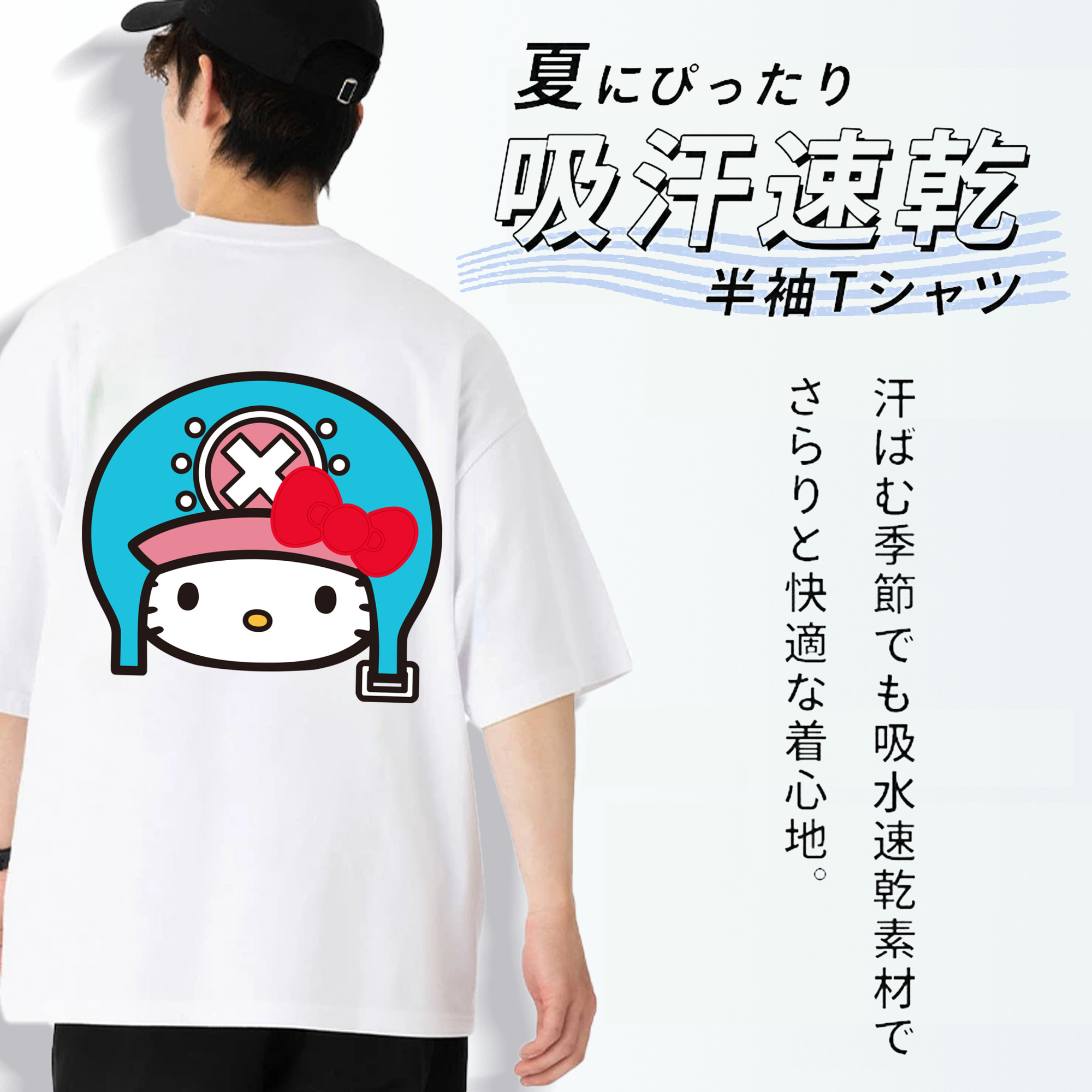 Hello Kitty ハローキティ 綿100％ メンズ半袖Tシャツ（バックプリント） 通気性
