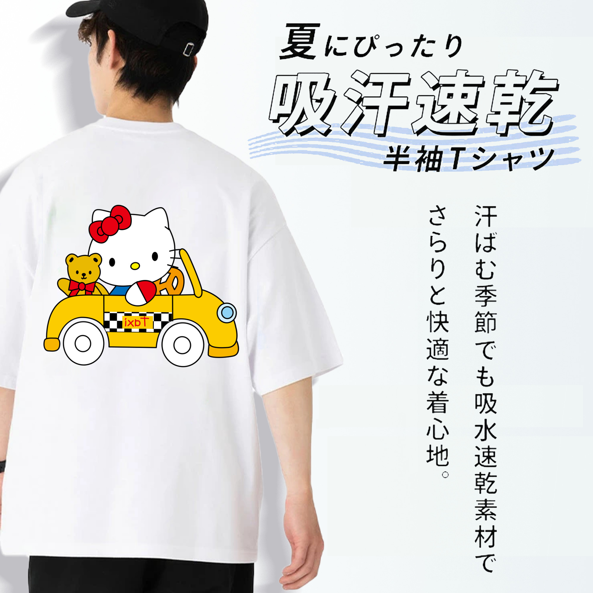 Hello Kitty ハローキティ 綿100％ メンズ半袖Tシャツ（バックプリント） 通気性