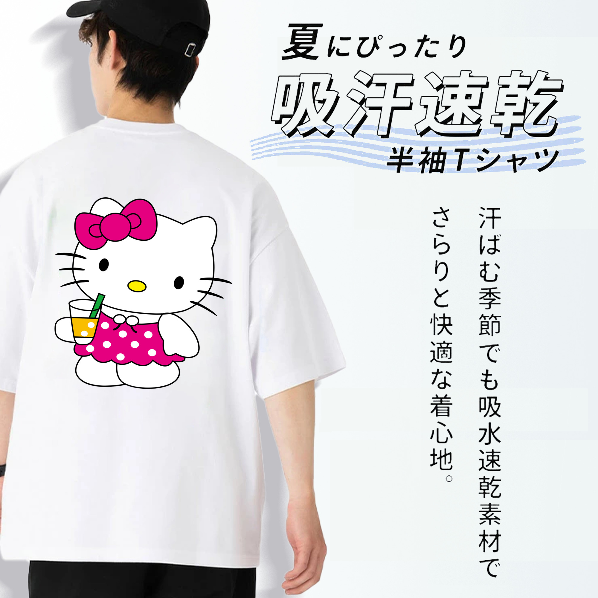 Hello Kitty ハローキティ 綿100％ メンズ半袖Tシャツ（バックプリント） 通気性