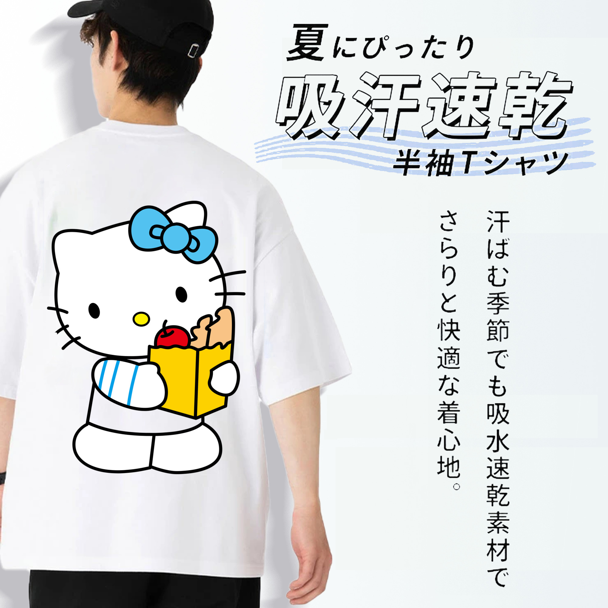 Hello Kitty ハローキティ 綿100％ メンズ半袖Tシャツ（バックプリント） 通気性