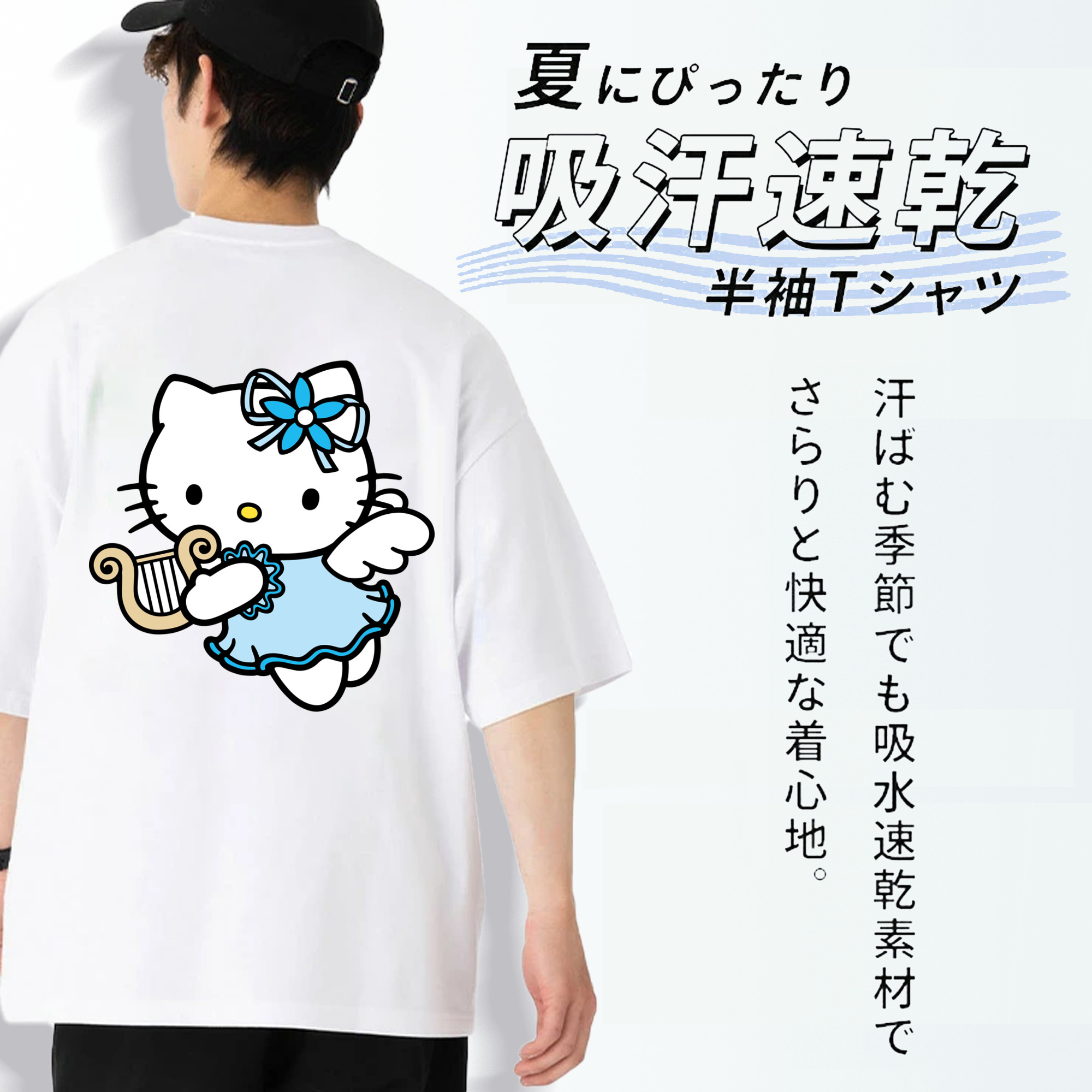 Hello Kitty ハローキティ 綿100％ メンズ半袖Tシャツ（バックプリント） 通気性