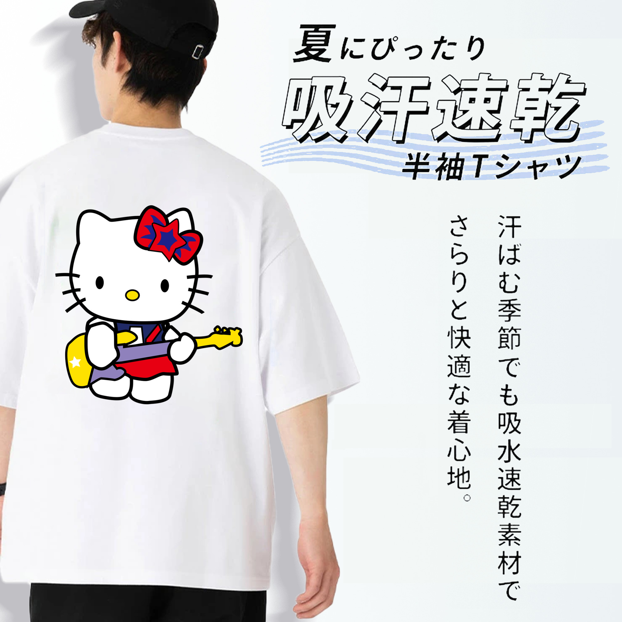 Hello Kitty ハローキティ 綿100％ メンズ半袖Tシャツ（バックプリント） 通気性
