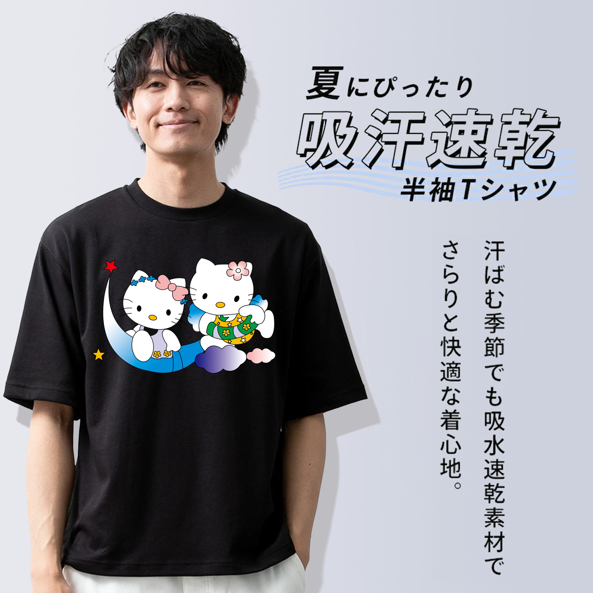 Hello Kitty ハローキティ 綿100％ メンズ半袖Tシャツ｜肌触りやわらか＆通気性