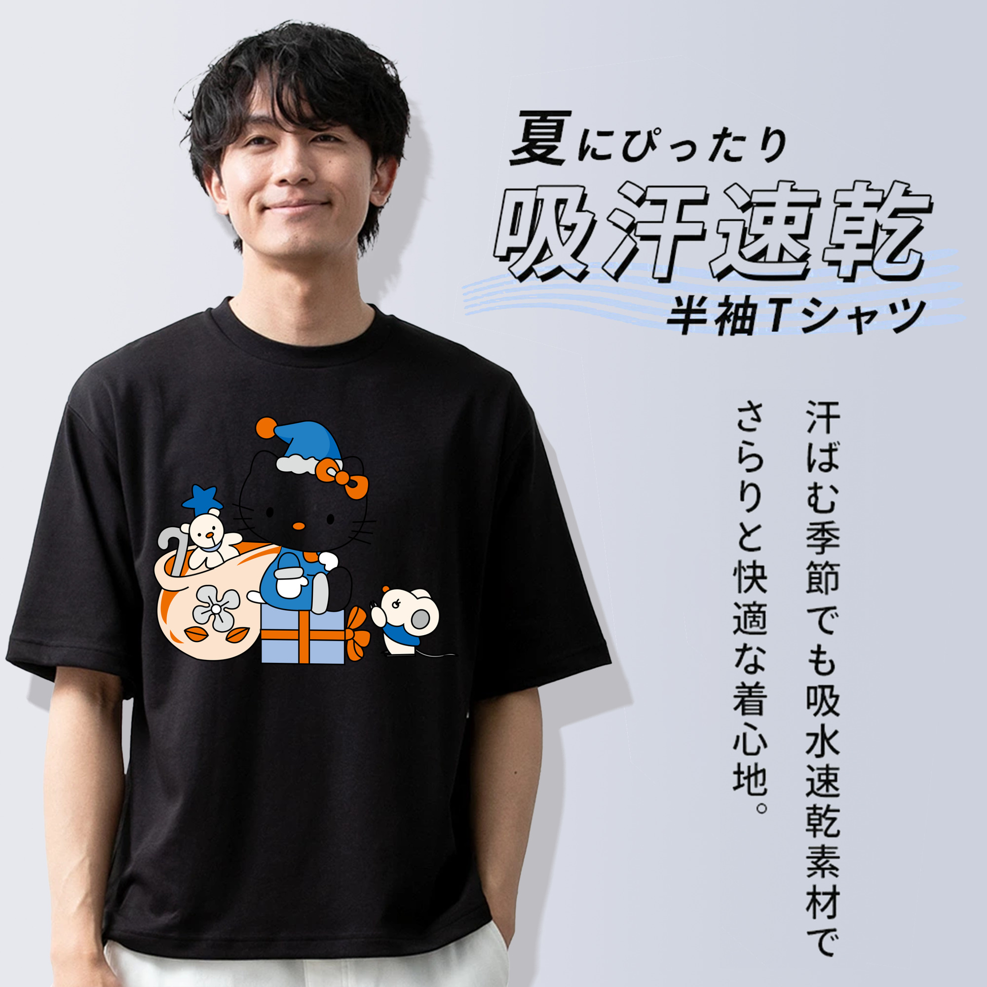 Hello Kitty ハローキティ 綿100％ メンズ半袖Tシャツ｜肌触りやわらか＆通気性