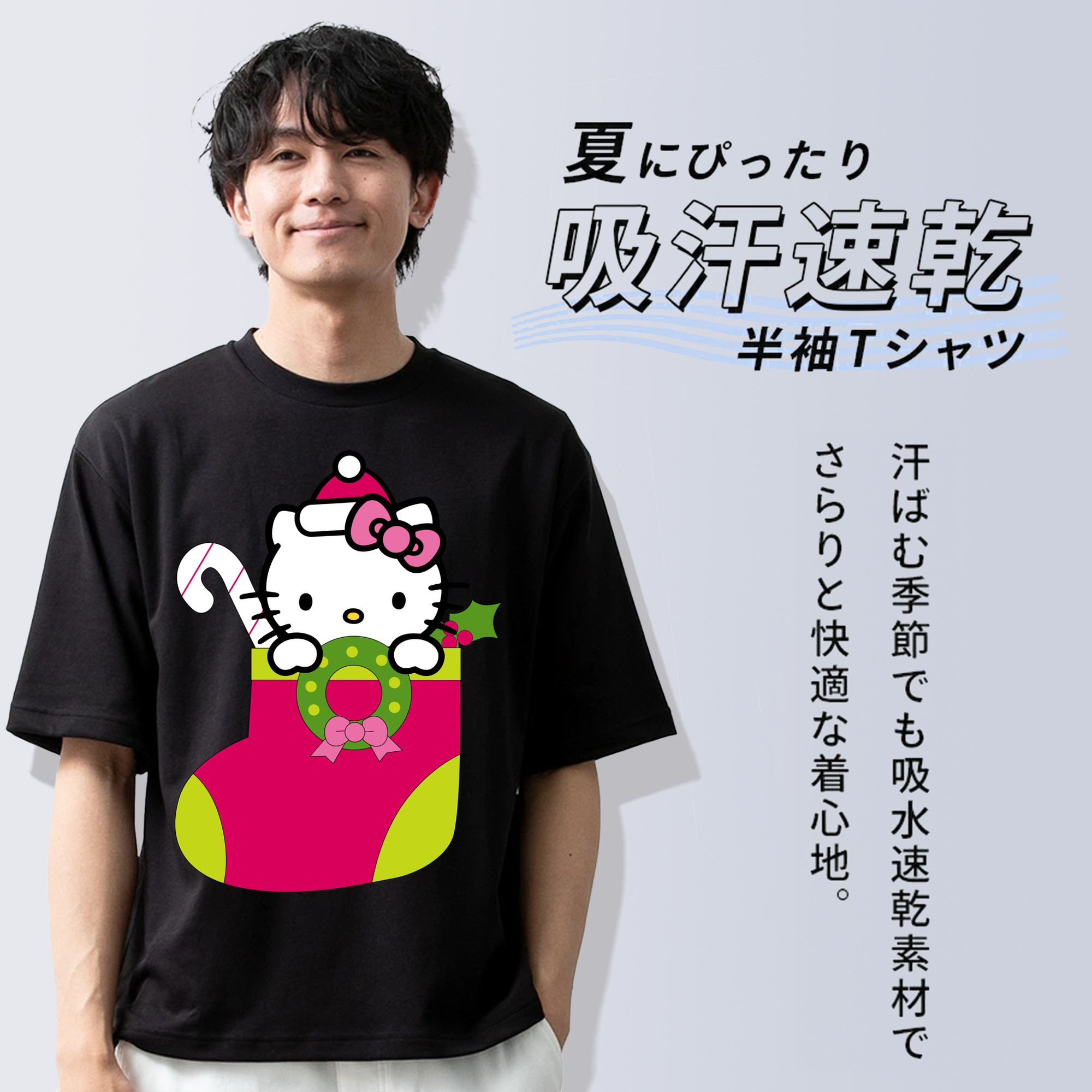 Hello Kitty ハローキティ 綿100％ メンズ半袖Tシャツ｜肌触りやわらか＆通気性