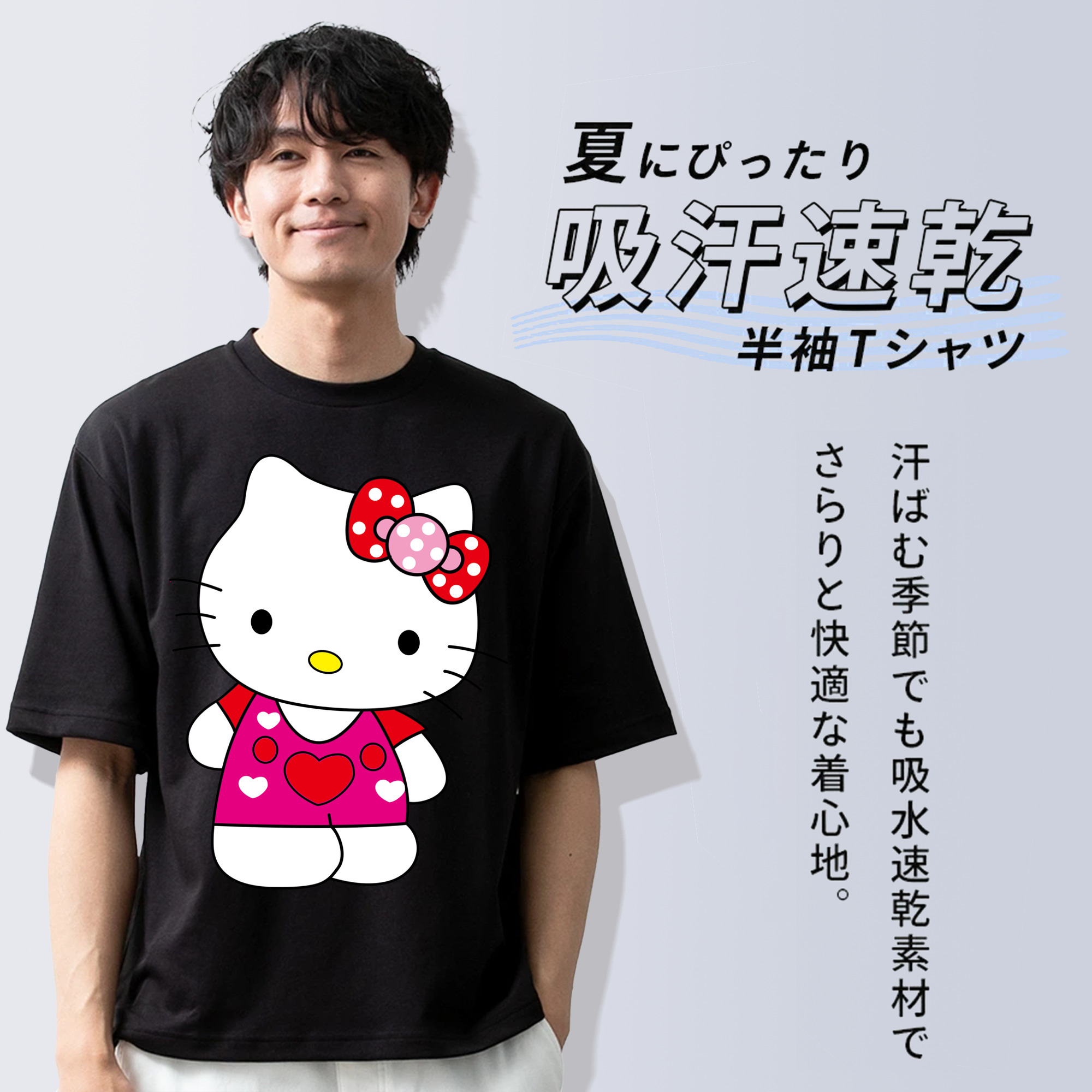 Hello Kitty ハローキティ 綿100％ メンズ半袖Tシャツ｜肌触りやわらか＆通気性