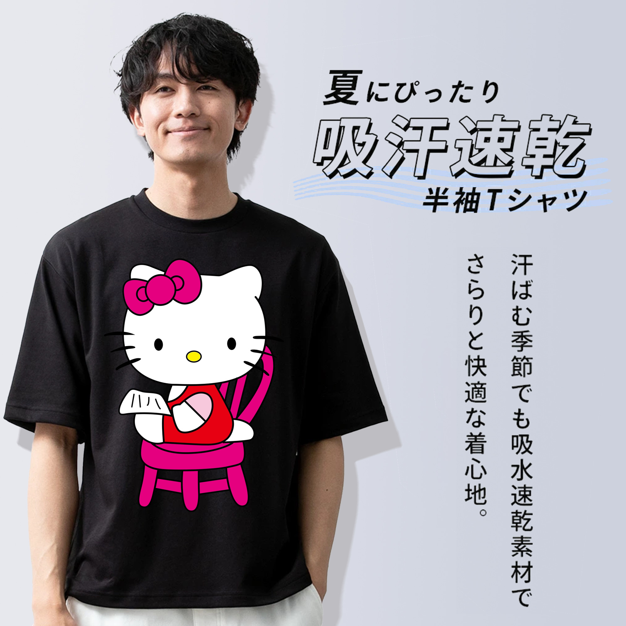 Hello Kitty ハローキティ 綿100％ メンズ半袖Tシャツ｜肌触りやわらか＆通気性