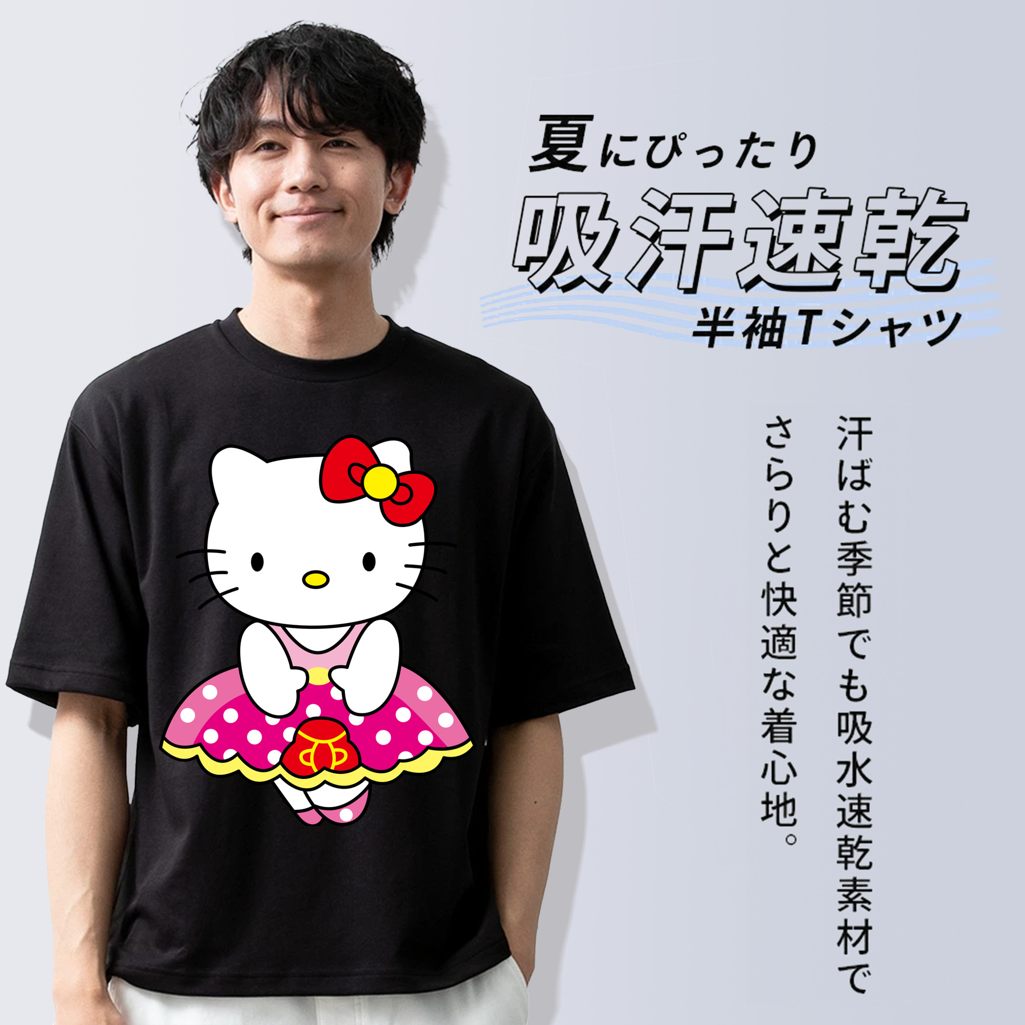 Hello Kitty ハローキティ 綿100％ メンズ半袖Tシャツ｜肌触りやわらか＆通気性