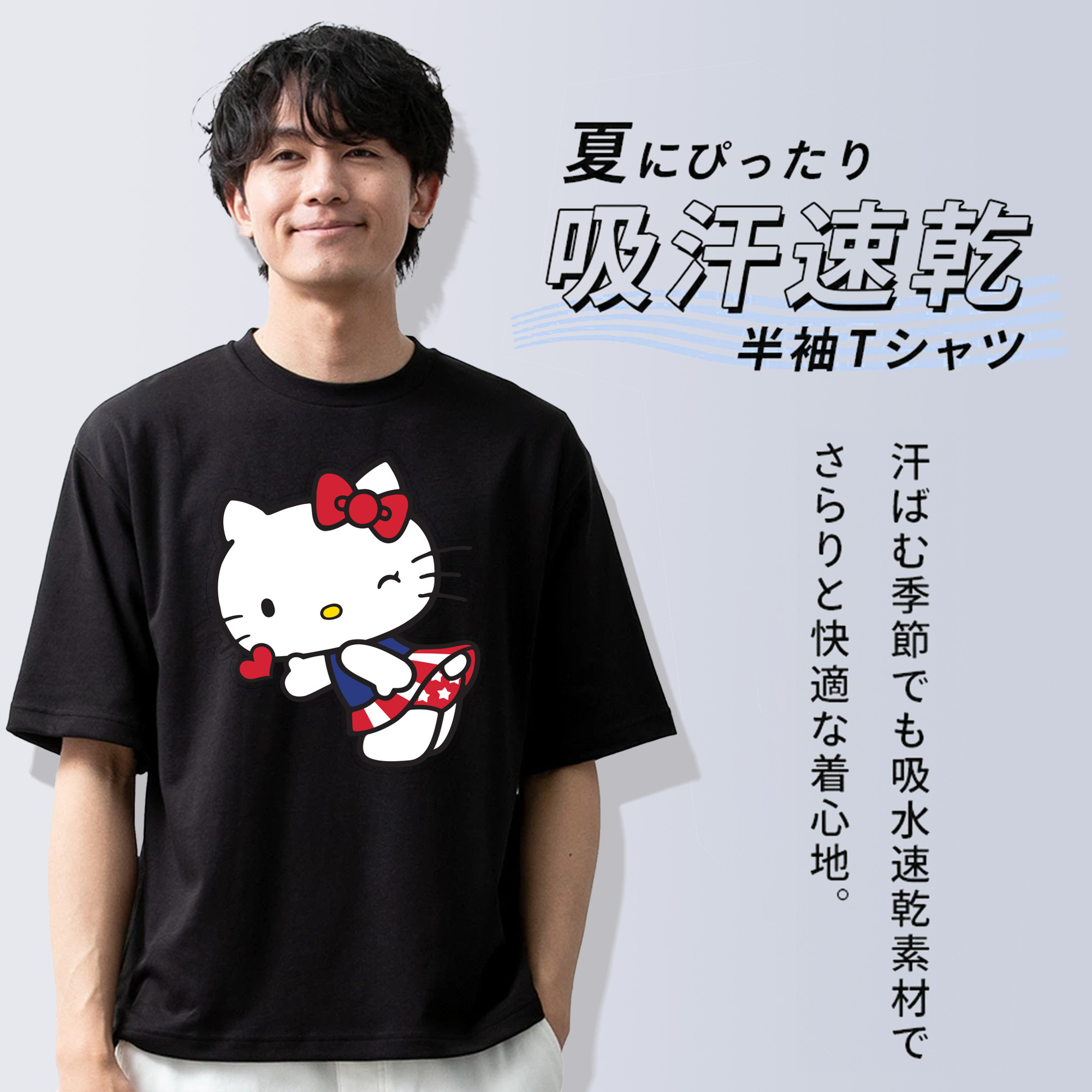 Hello Kitty ハローキティ 綿100％ メンズ半袖Tシャツ｜肌触りやわらか＆通気性