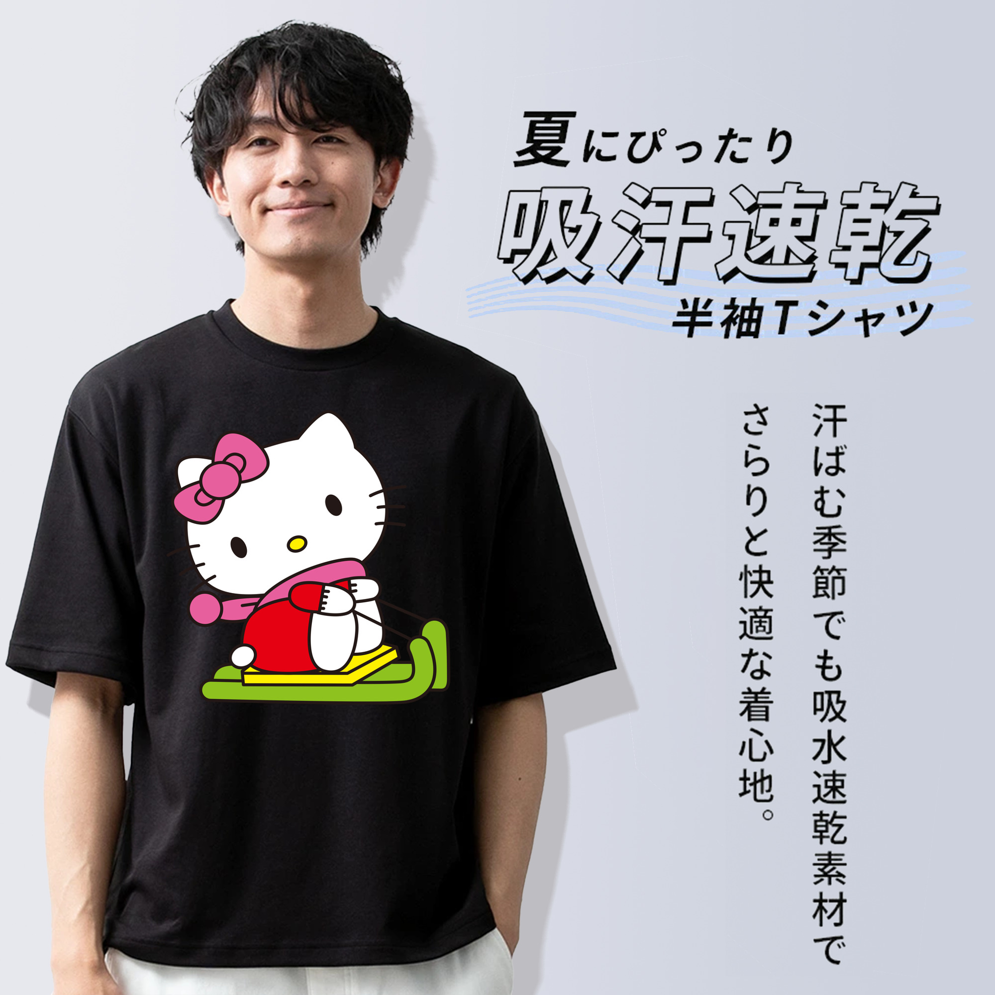 Hello Kitty ハローキティ 綿100％ メンズ半袖Tシャツ｜肌触りやわらか＆通気性