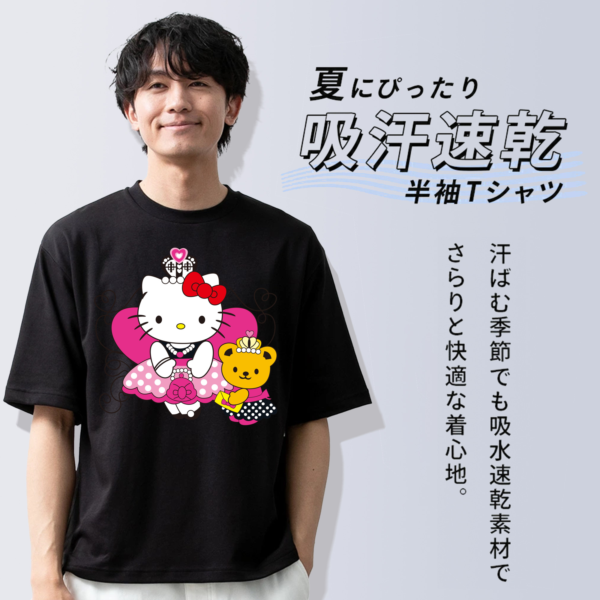 Hello Kitty ハローキティ 綿100％ メンズ半袖Tシャツ｜肌触りやわらか＆通気性